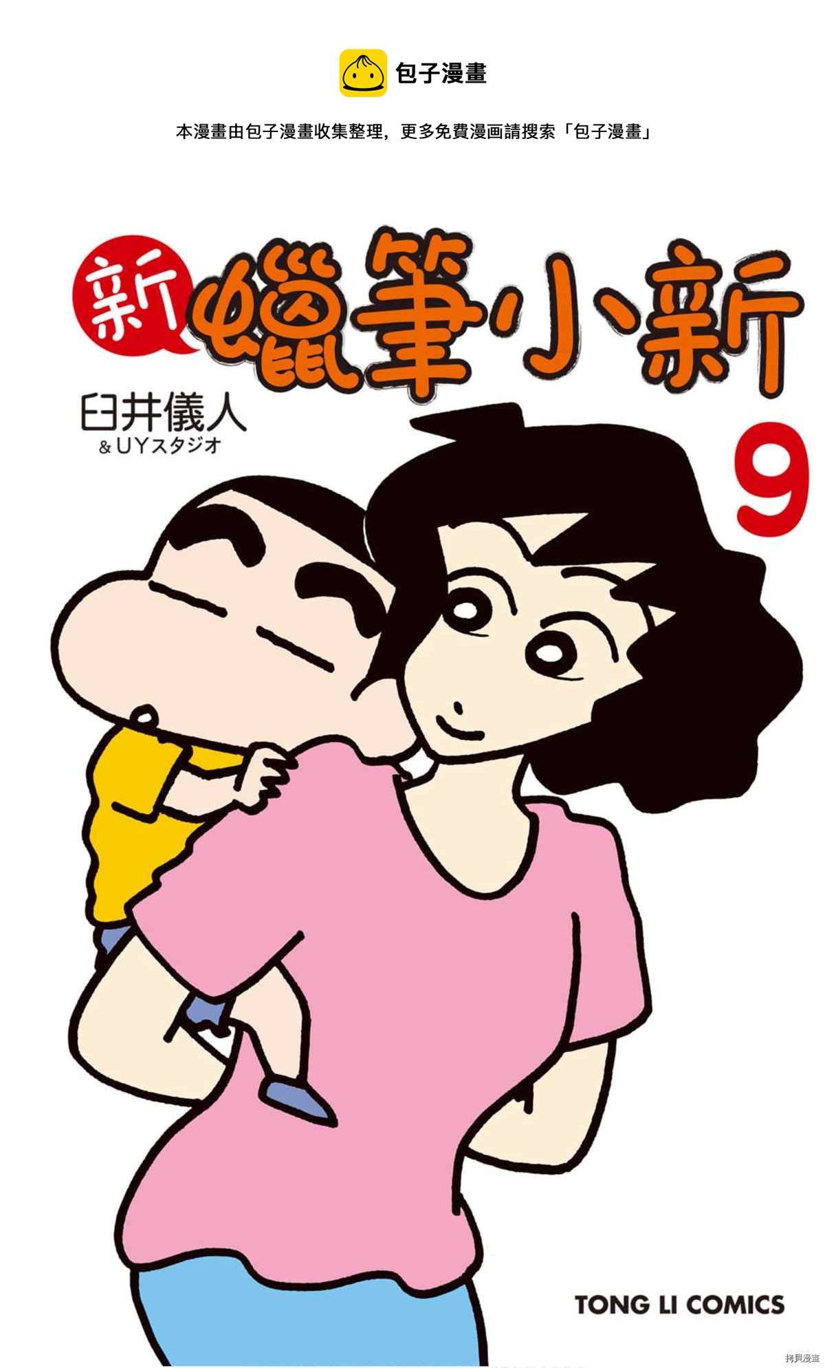 第9卷0