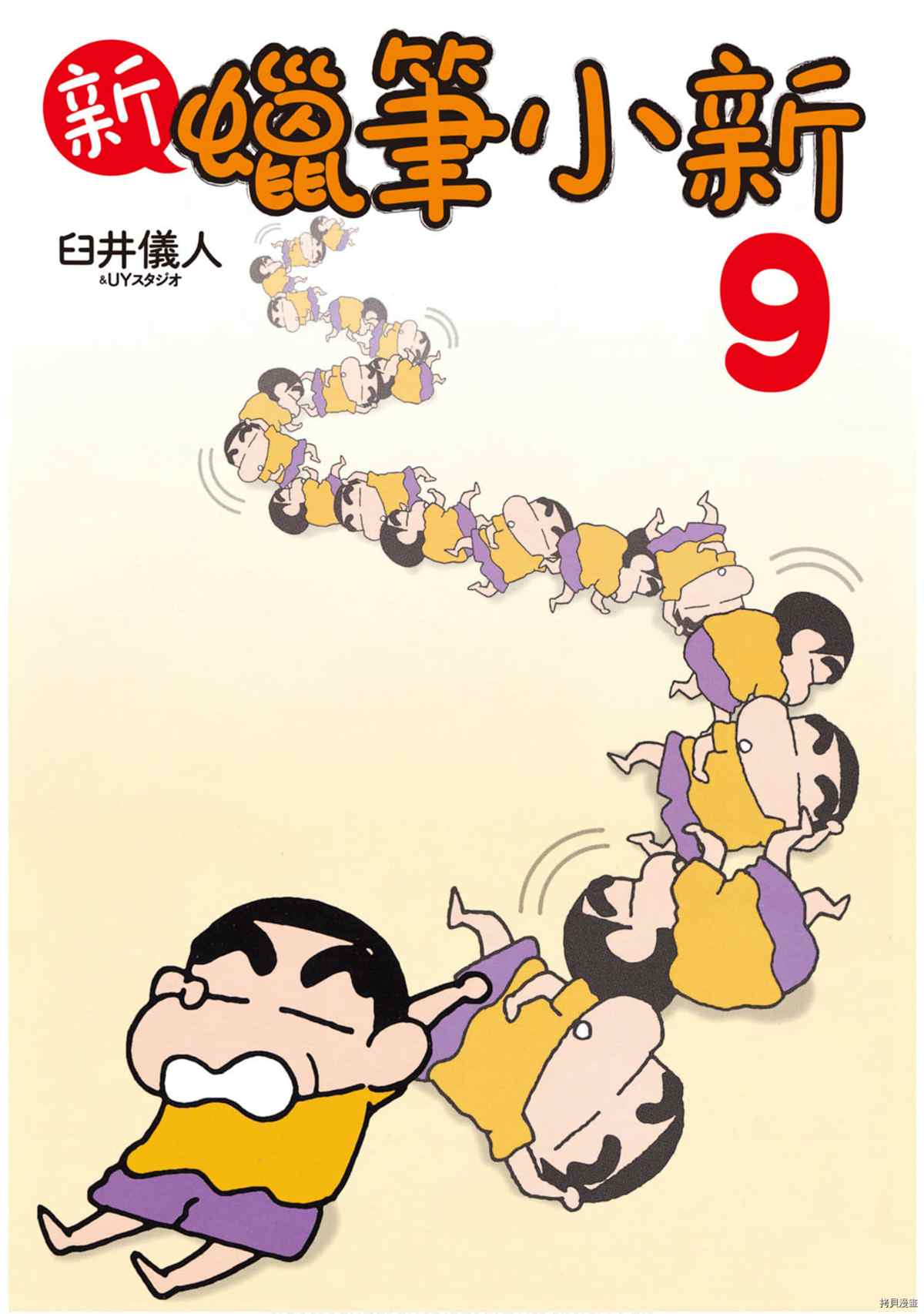 第9卷1