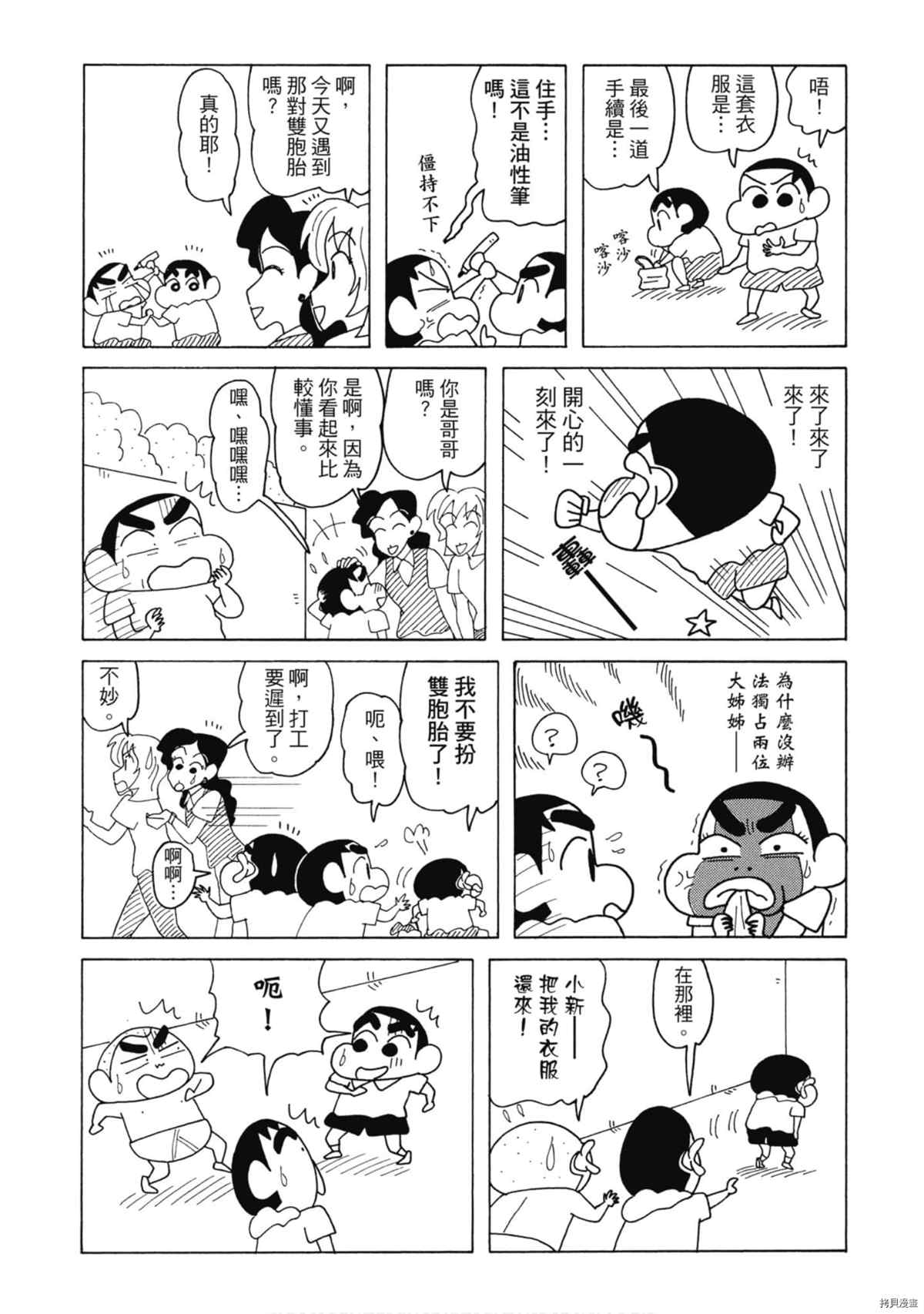 第9卷10