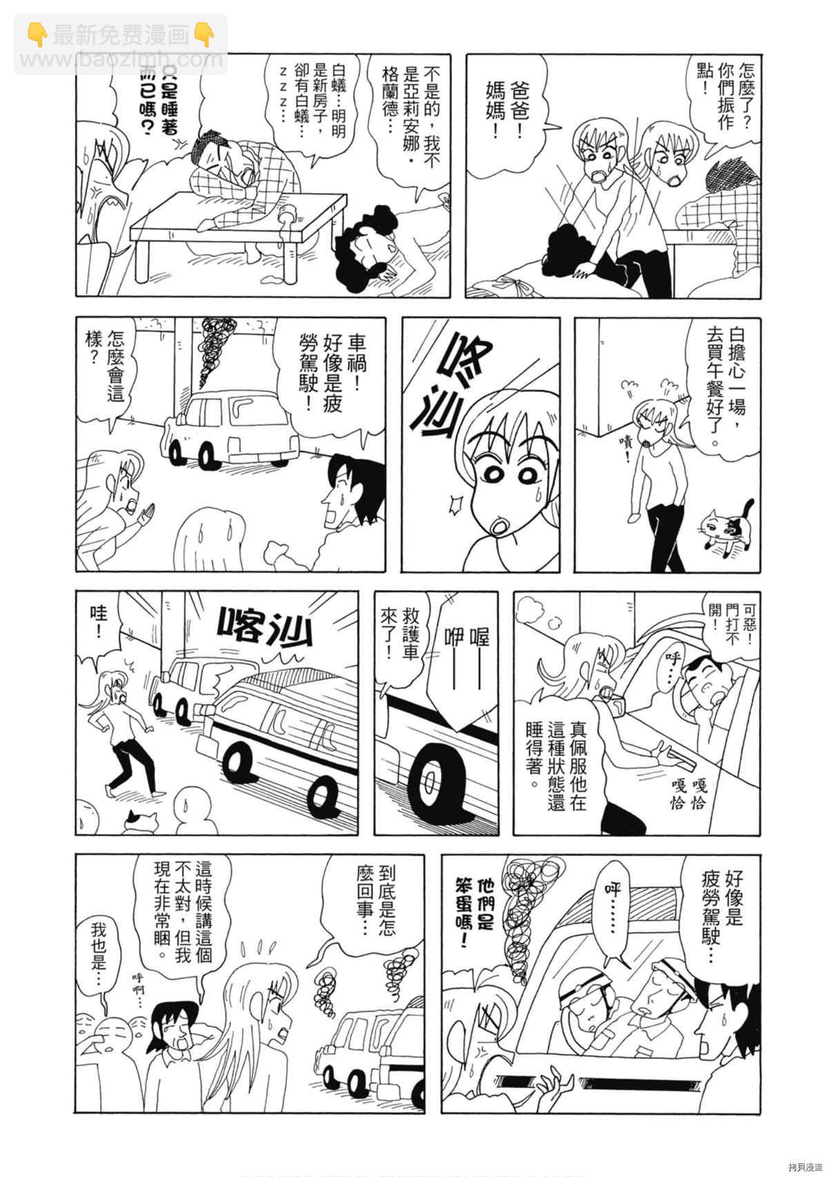 第9卷102