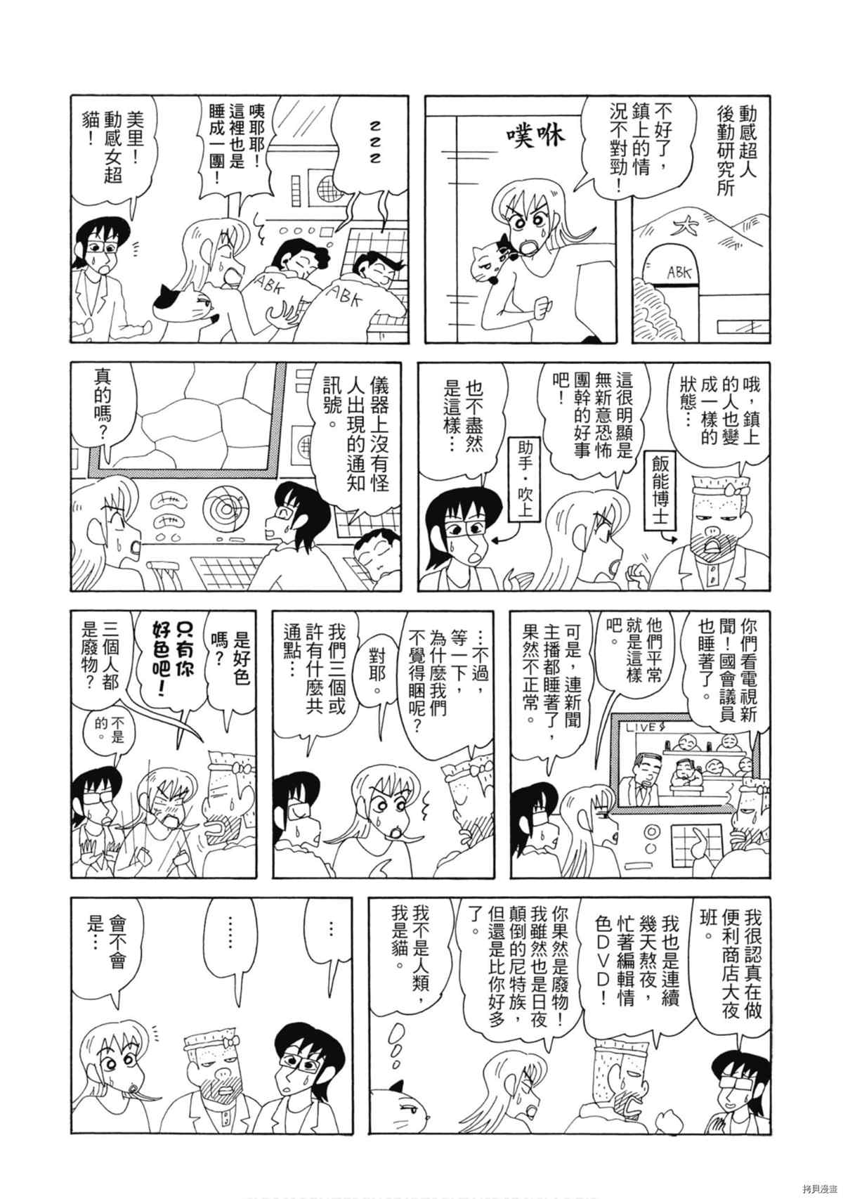 第9卷103