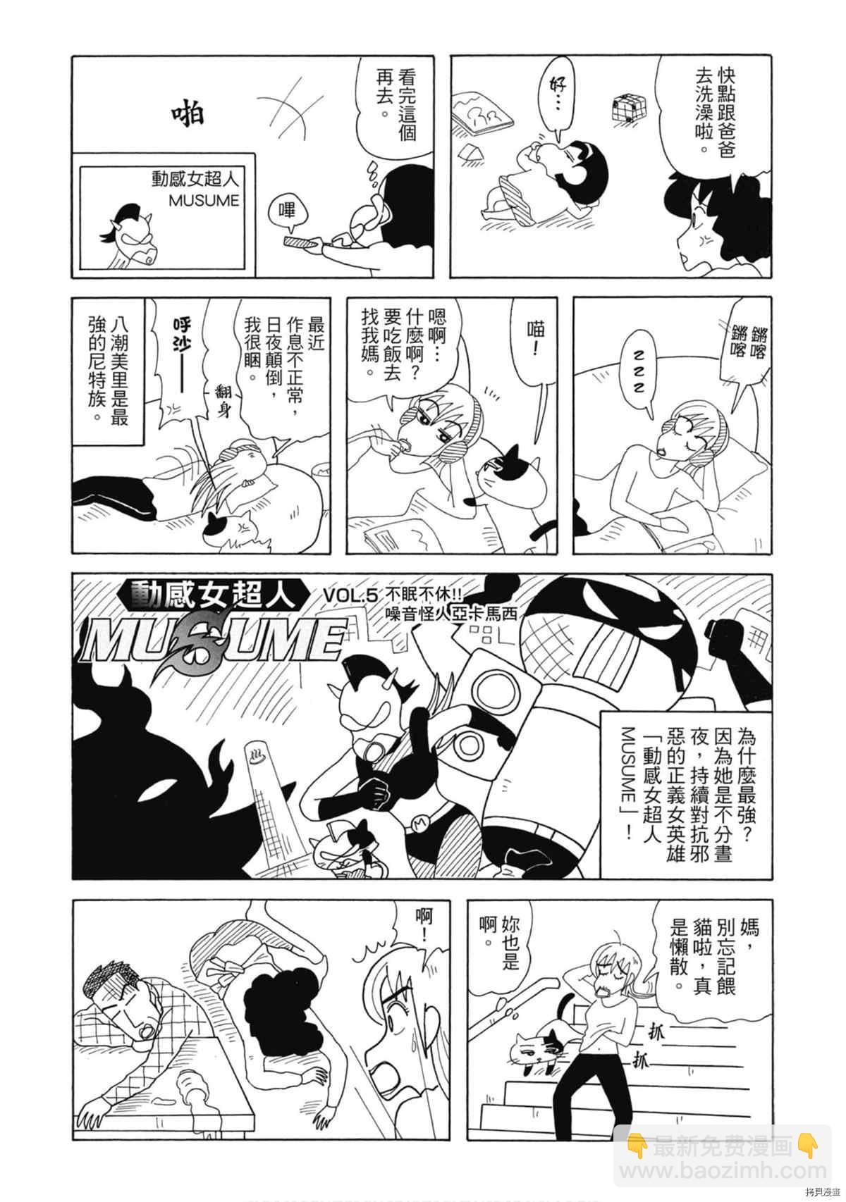 第9卷105