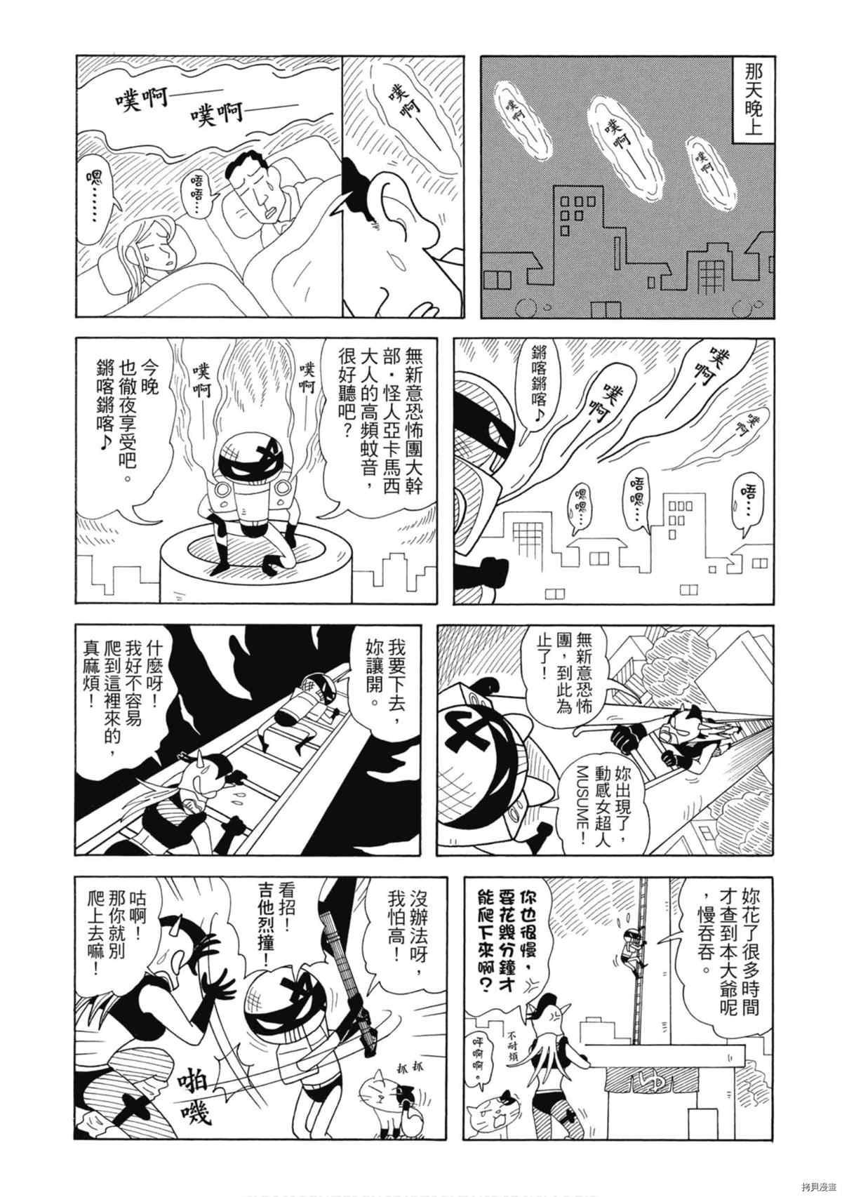 第9卷108