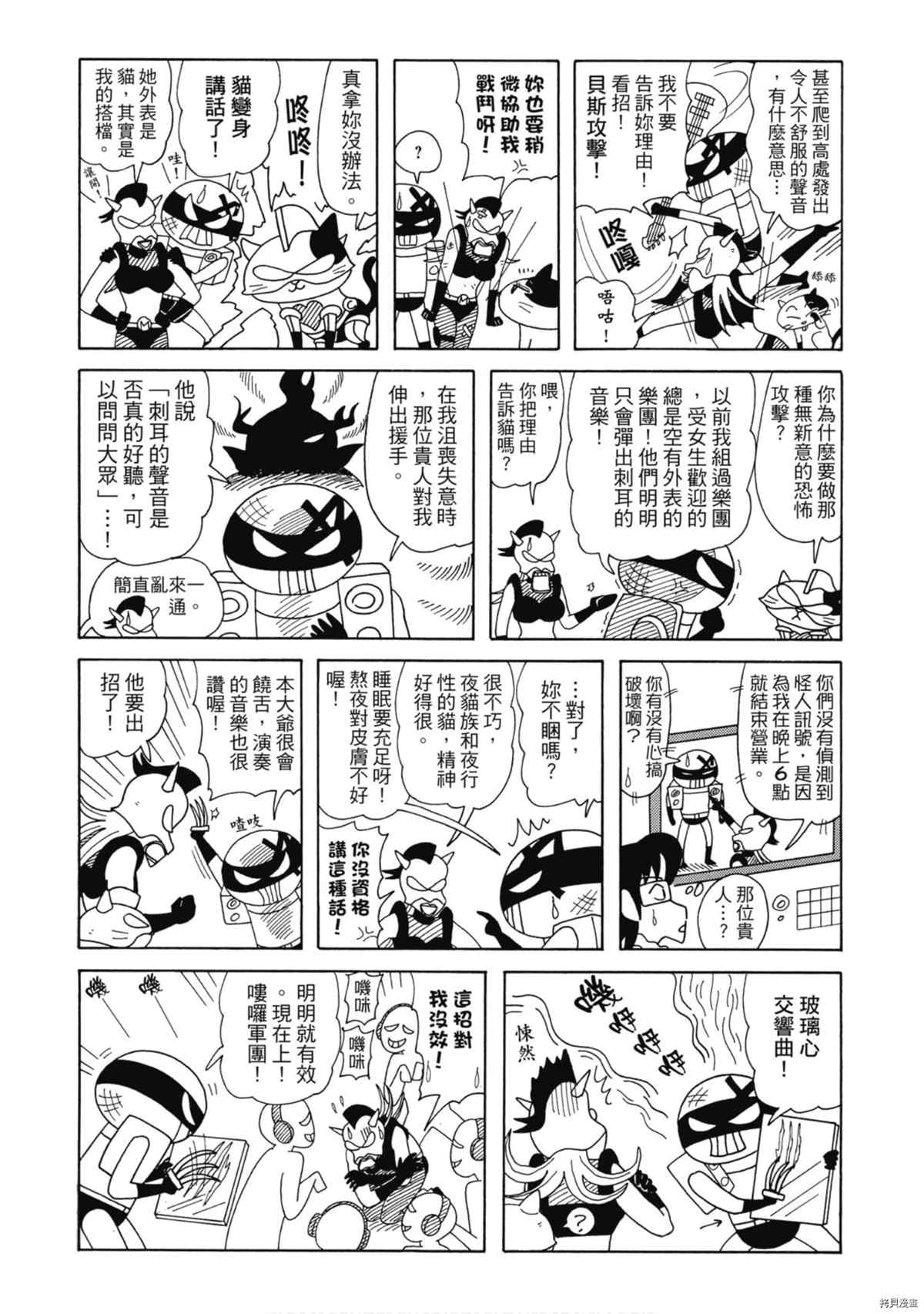 第9卷109