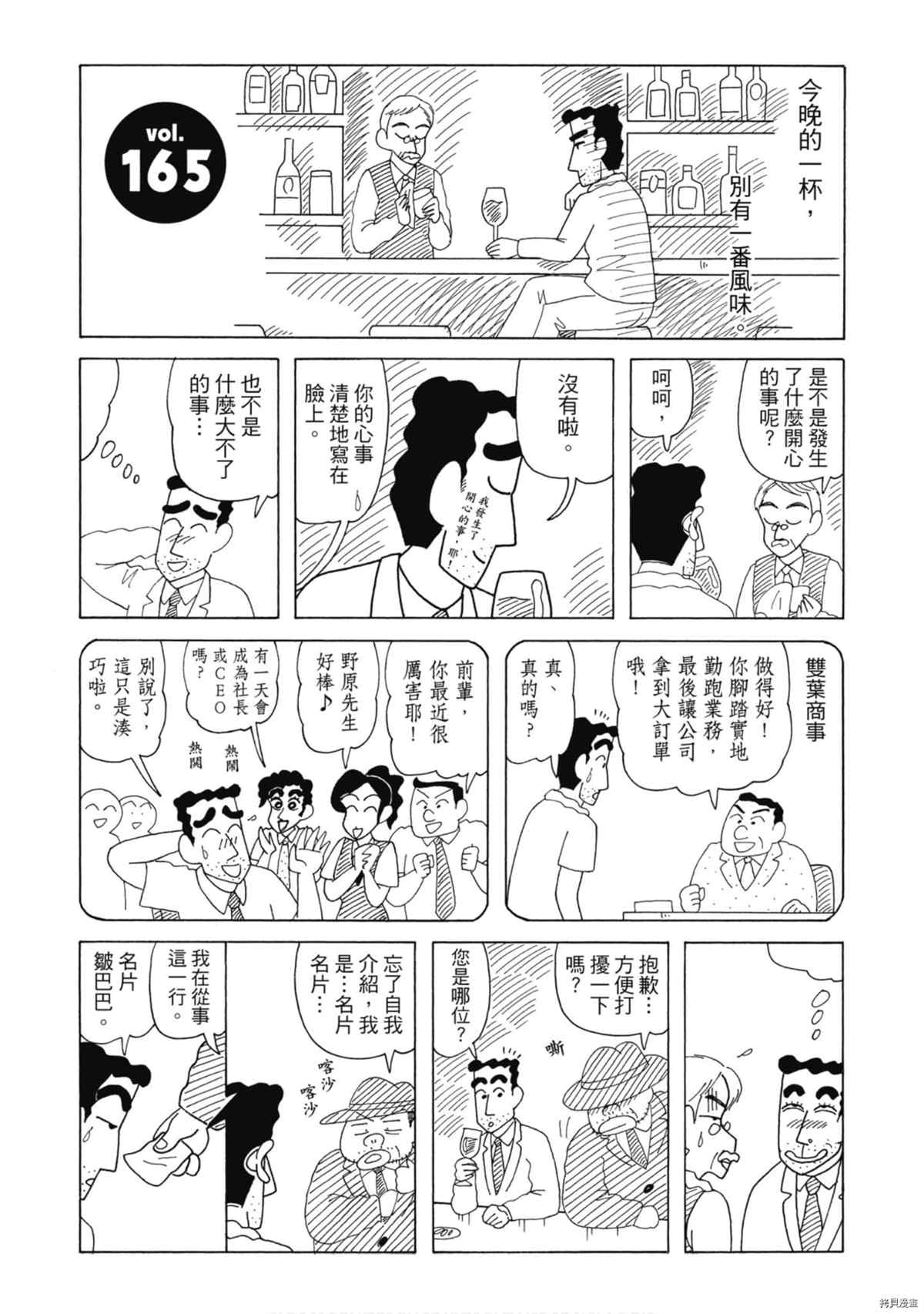 第9卷11