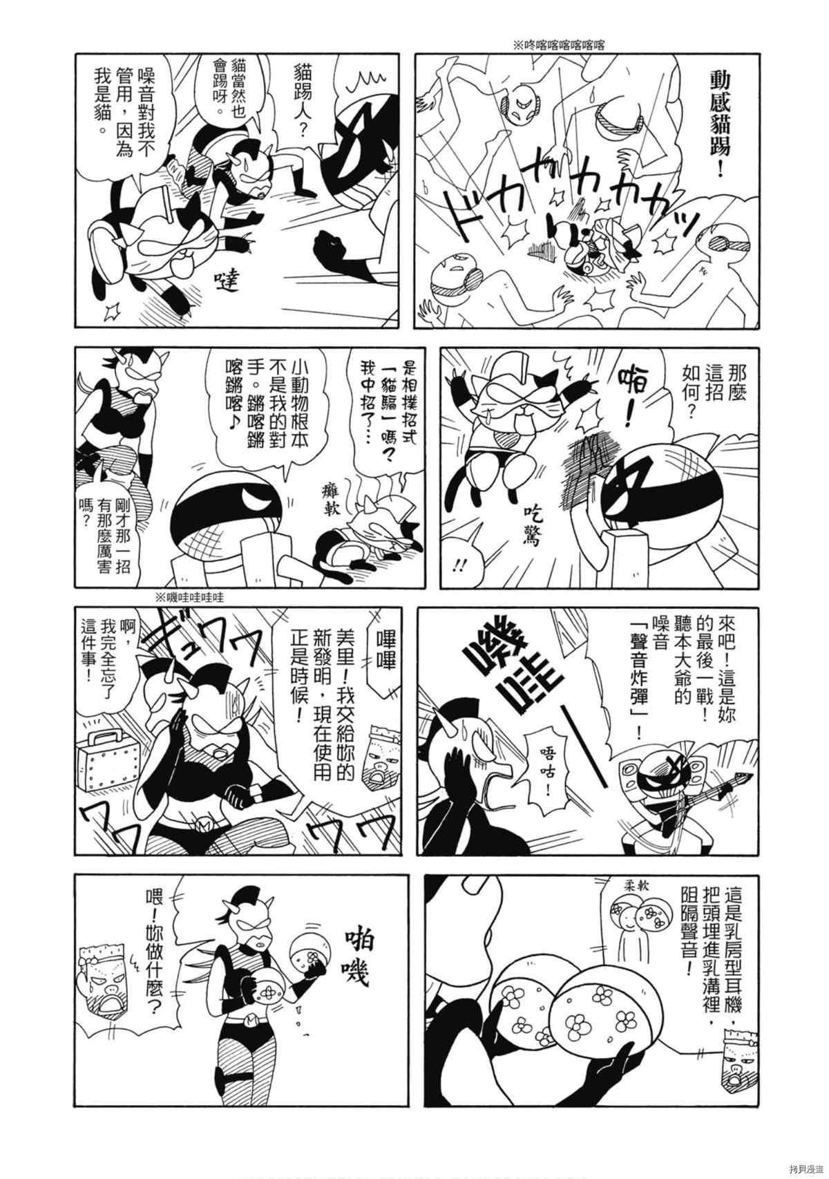 第9卷110
