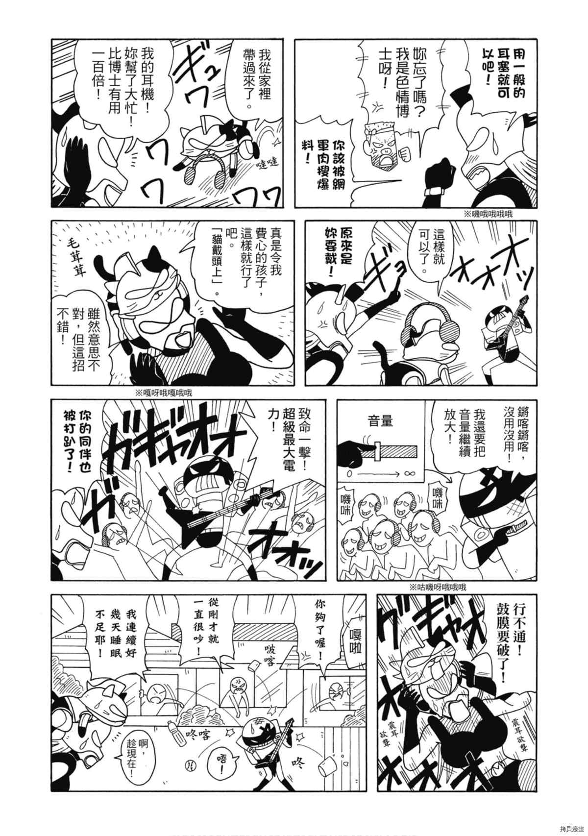 第9卷111