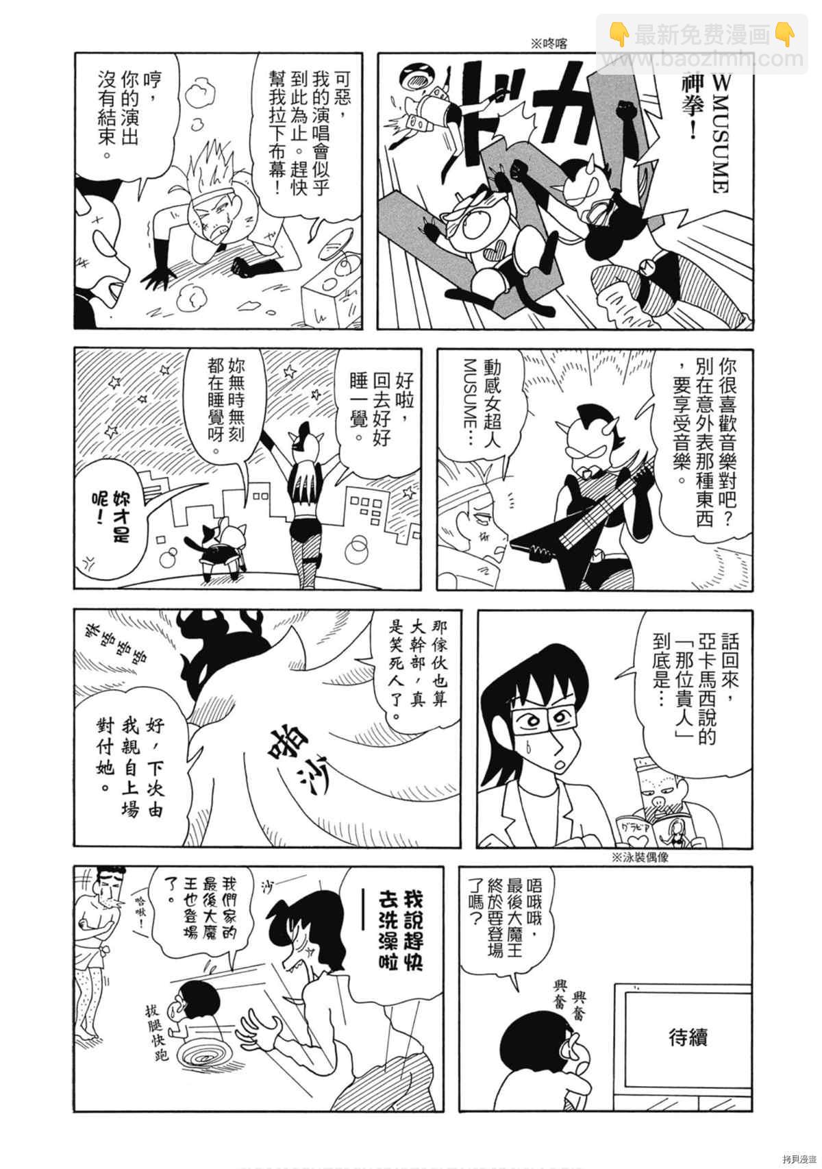 第9卷112