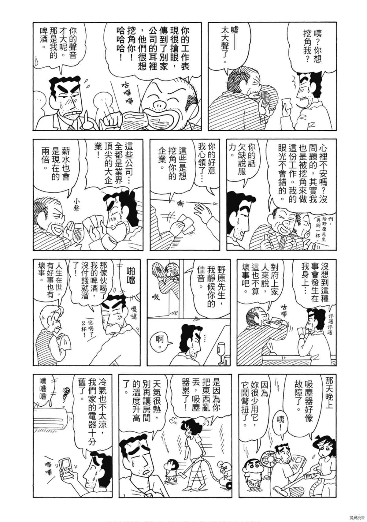 第9卷12