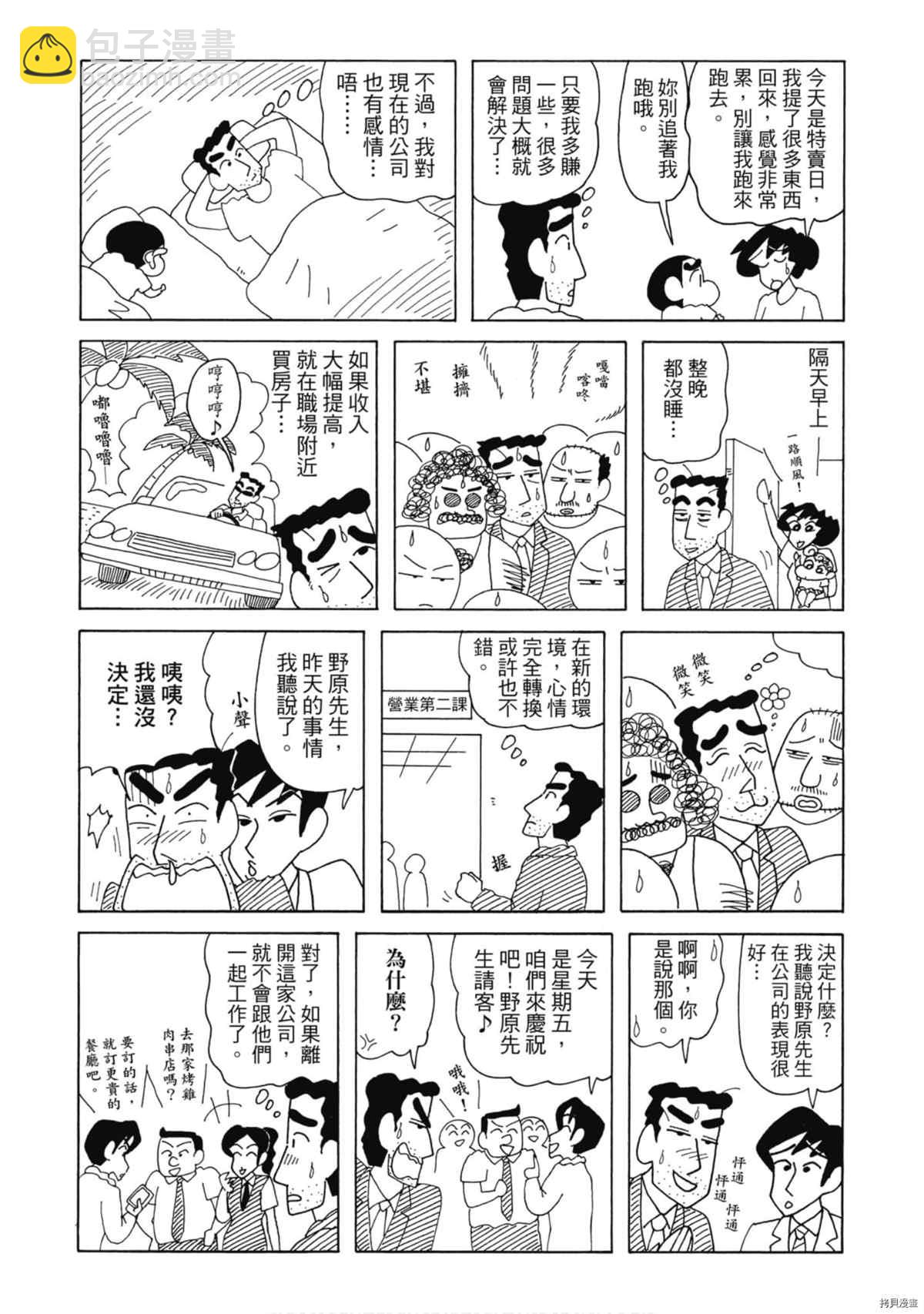 第9卷13