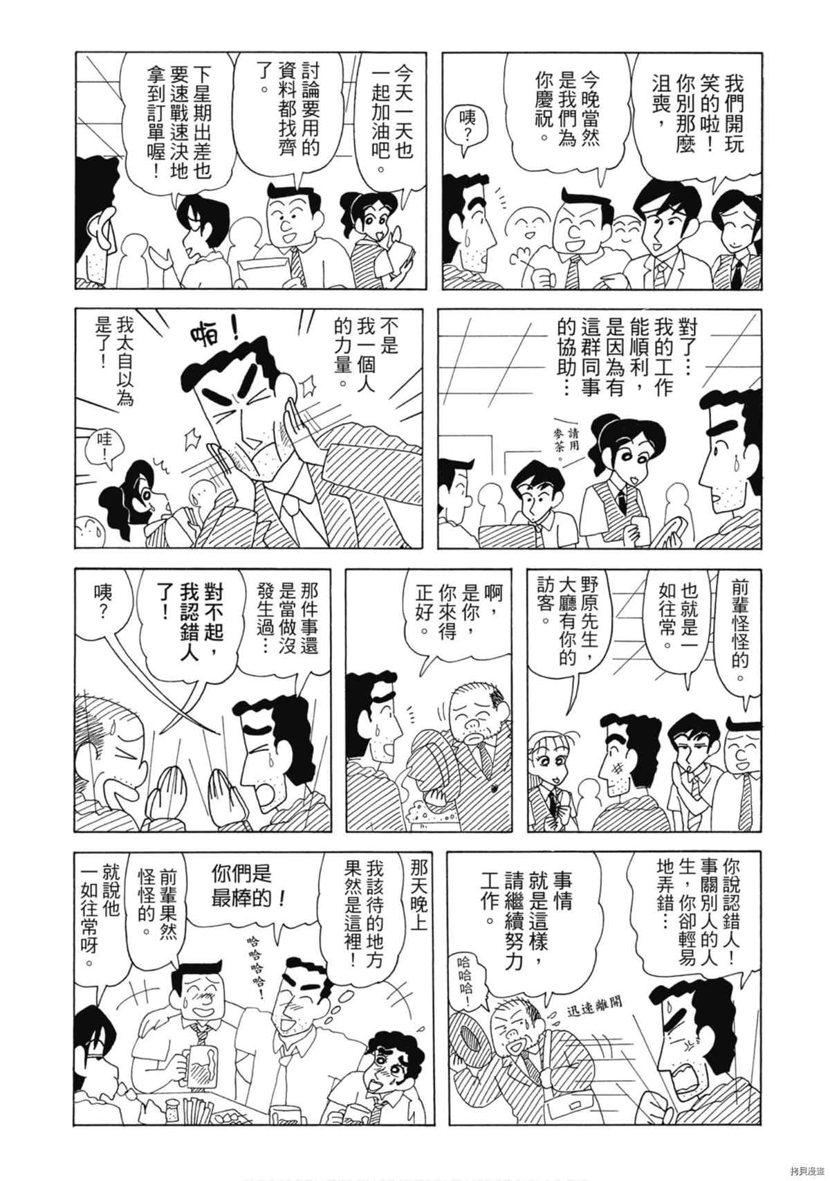 第9卷14