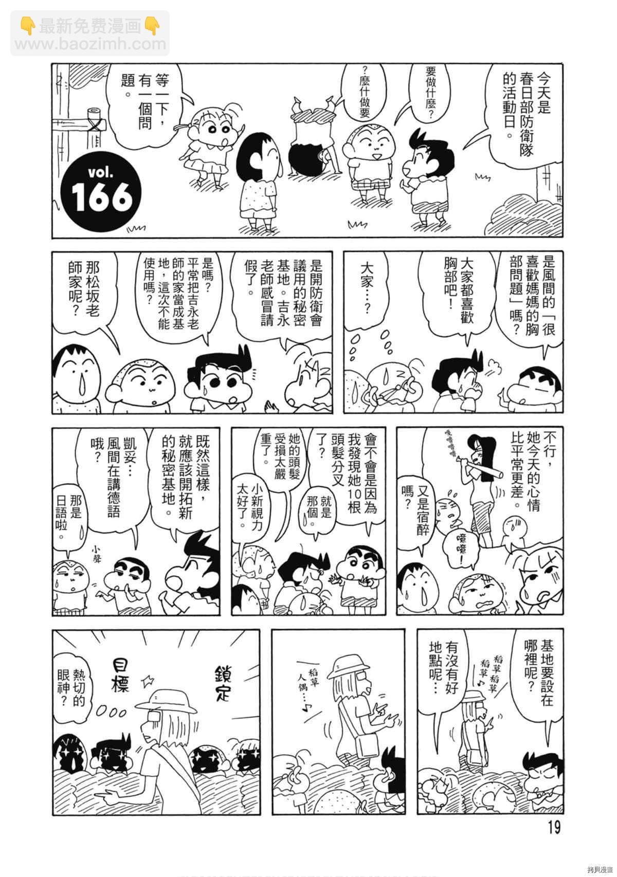 第9卷17