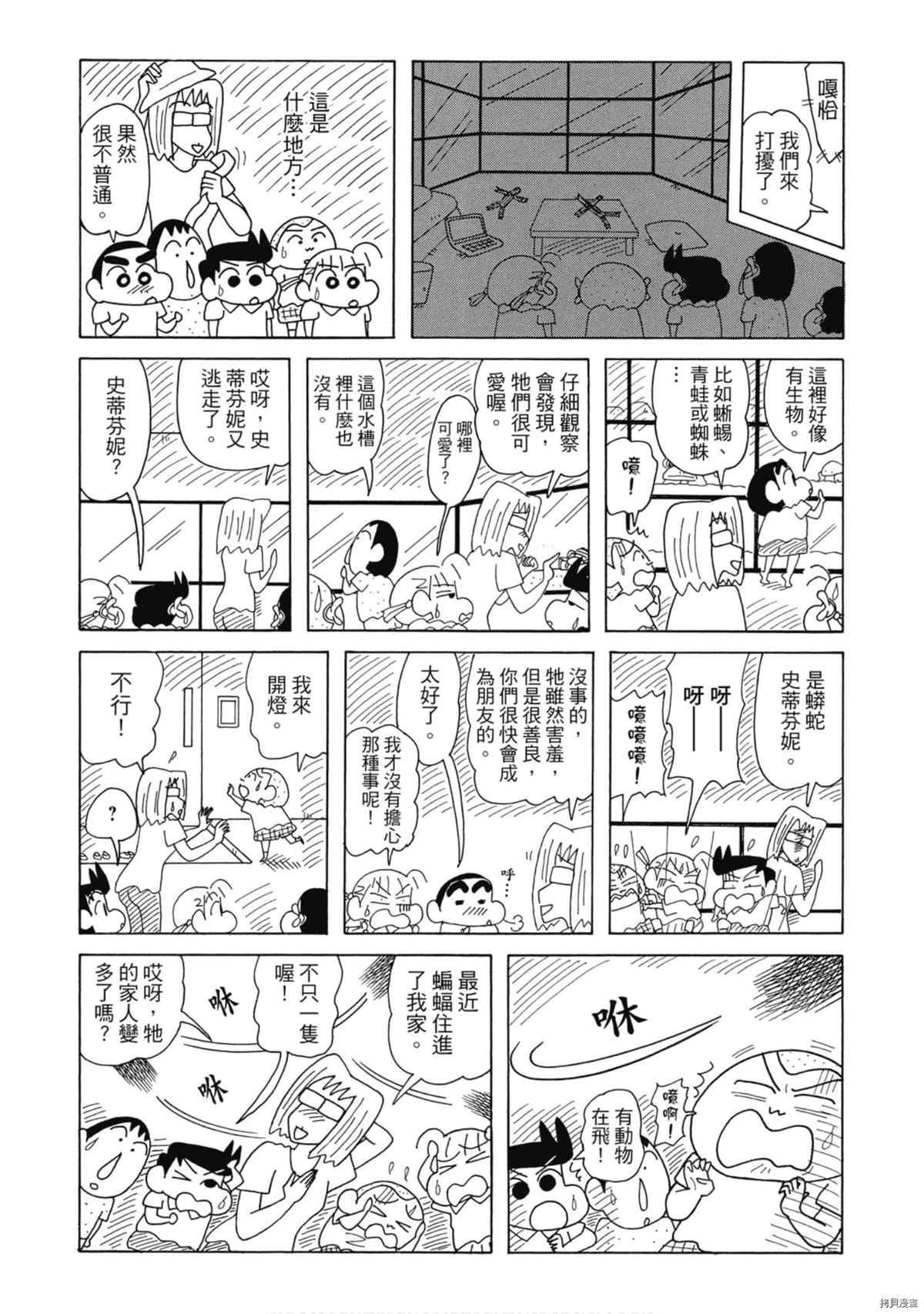 第9卷19