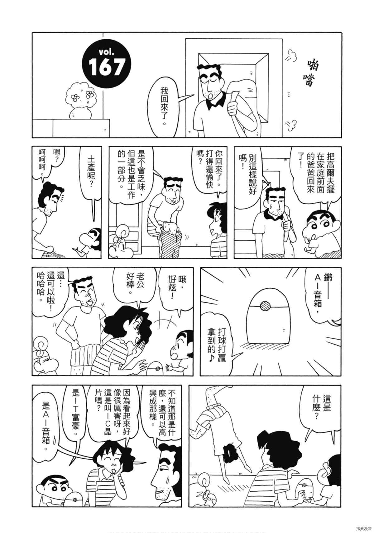 第9卷21