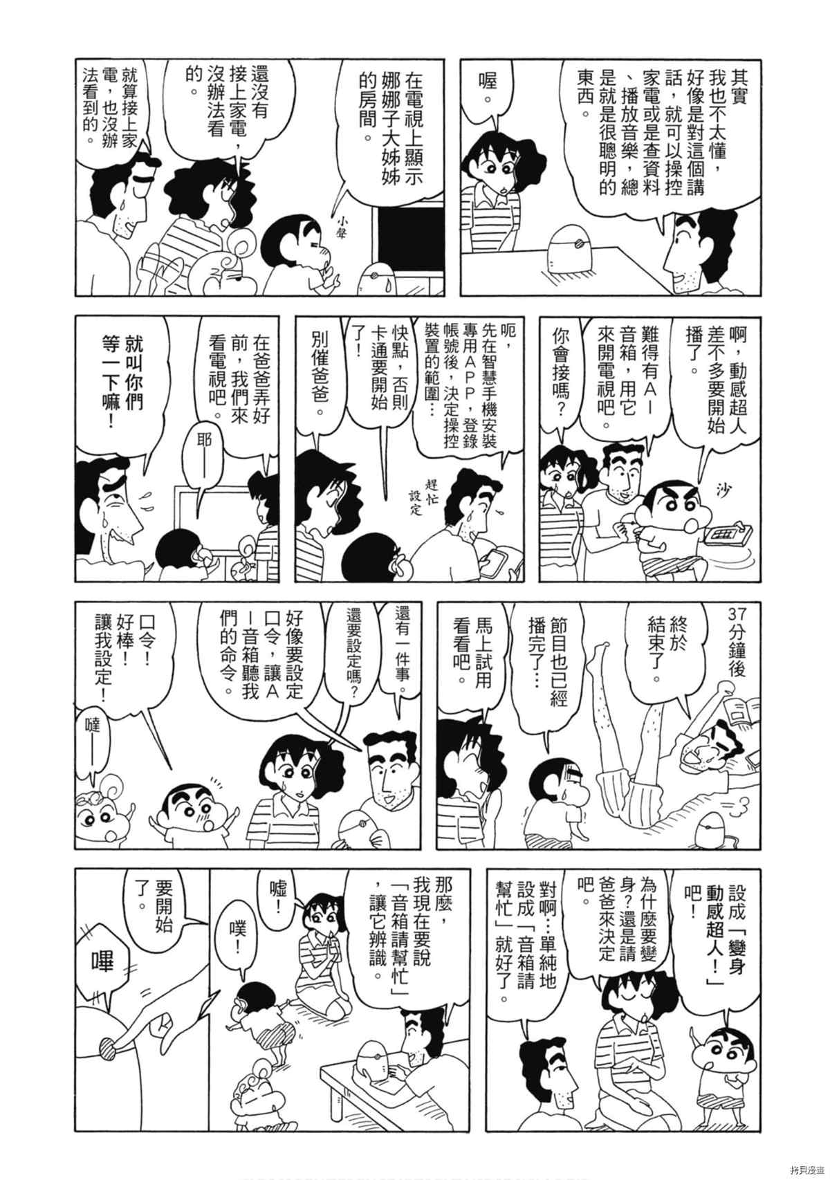 第9卷22