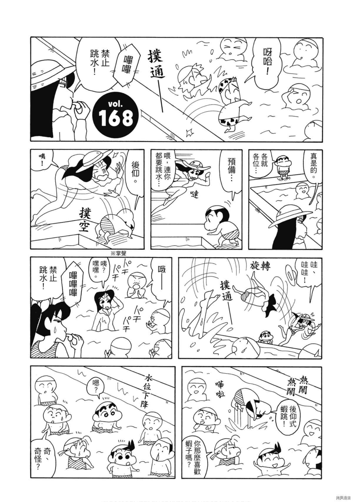 第9卷25