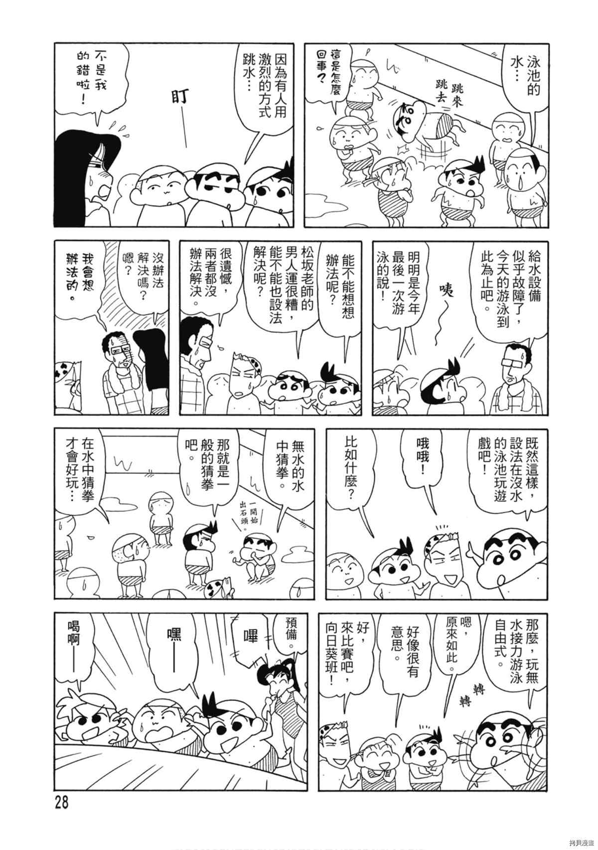 第9卷26
