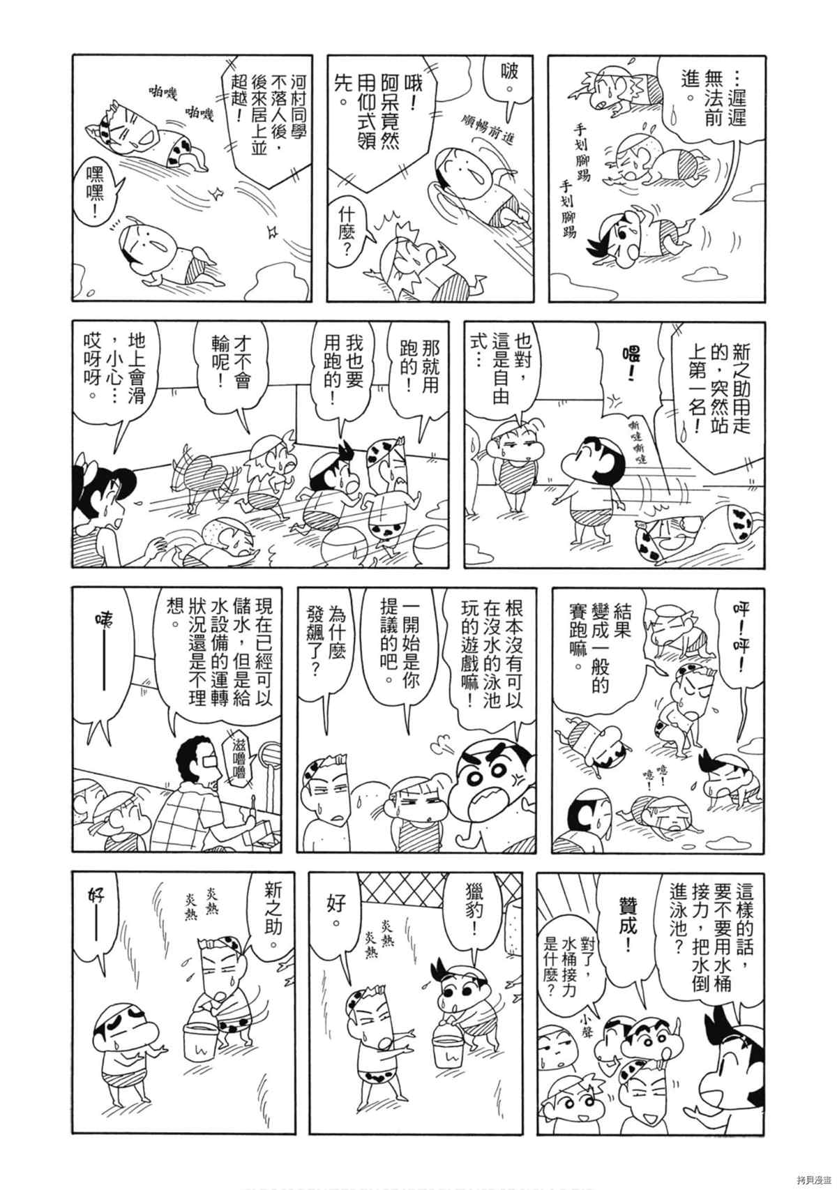 第9卷27