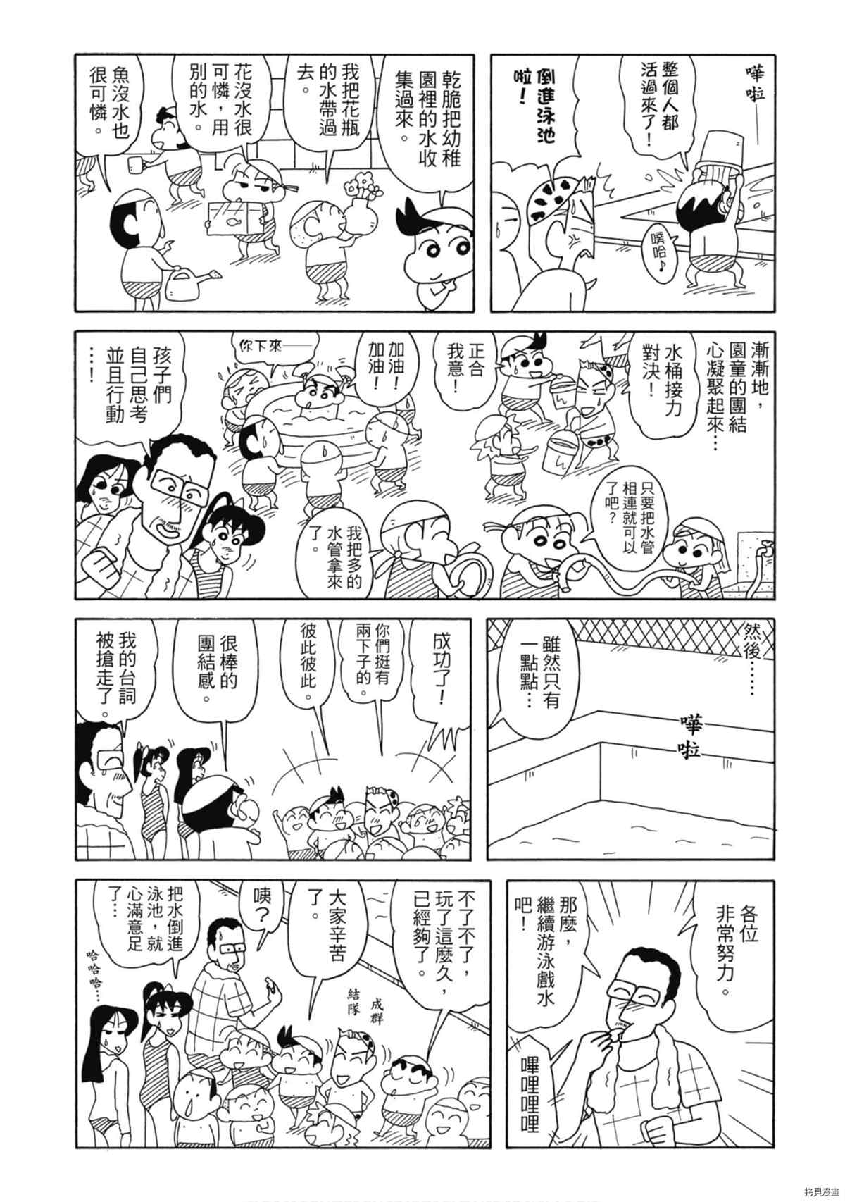 第9卷28
