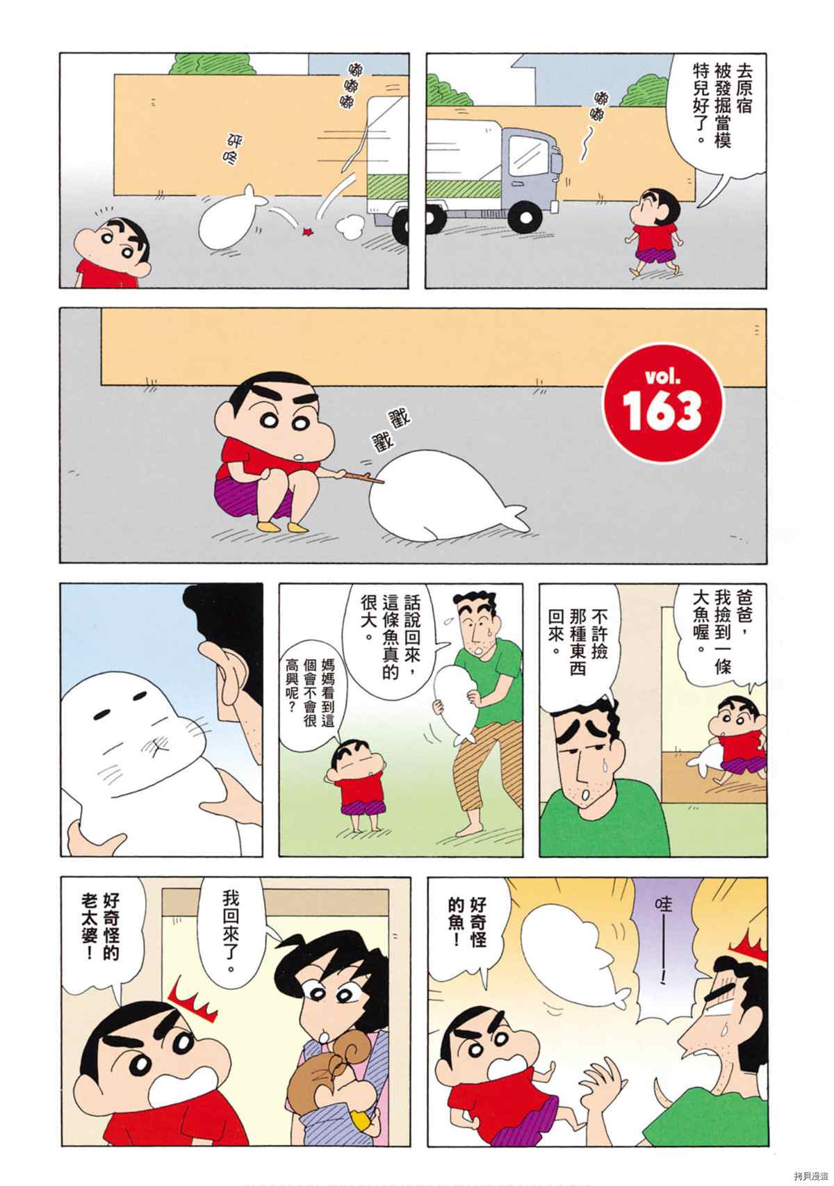 第9卷3