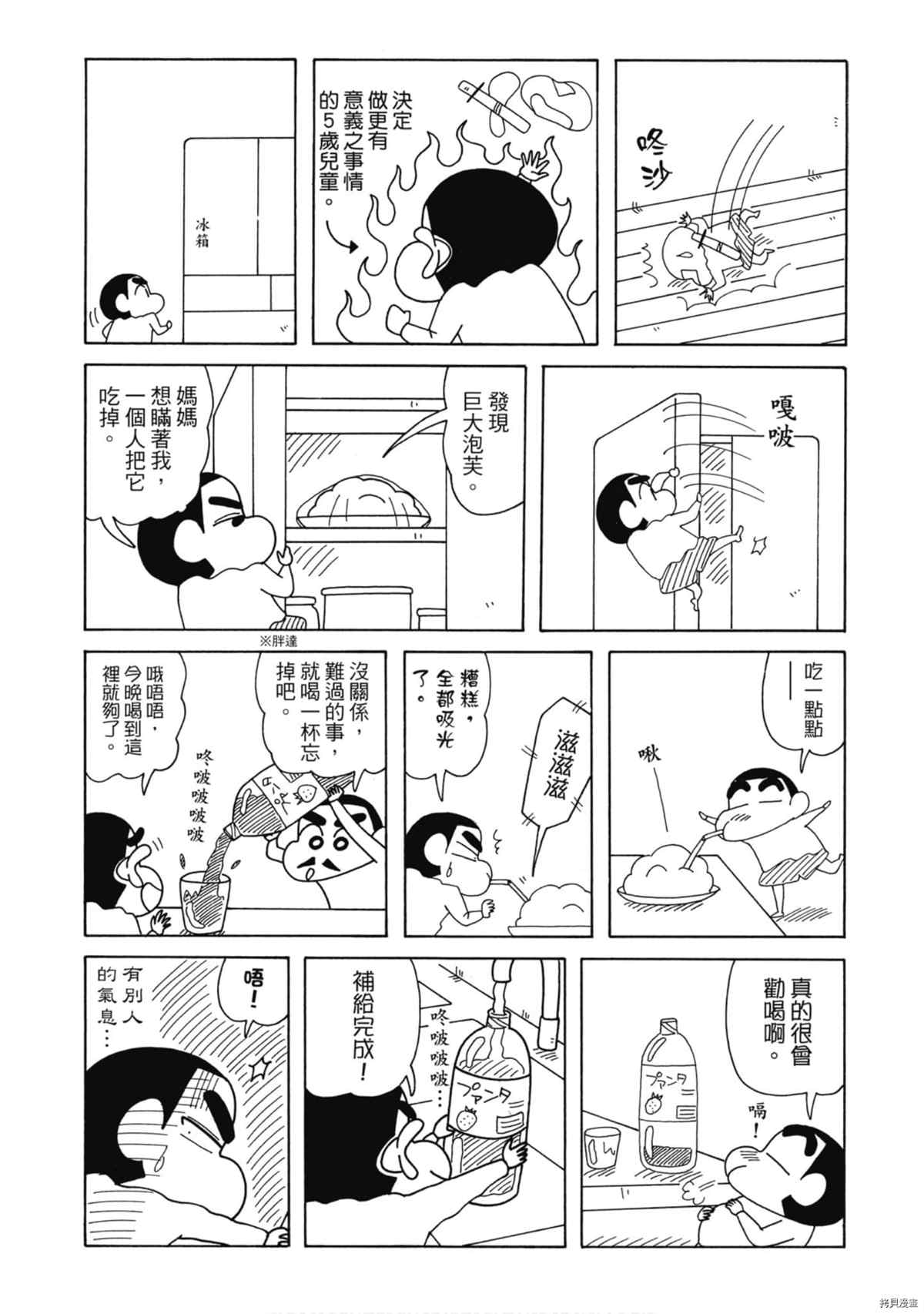 第9卷32