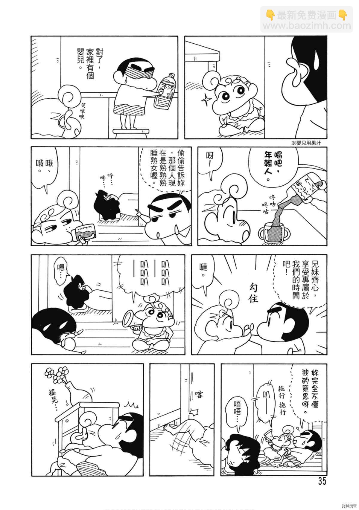 第9卷33