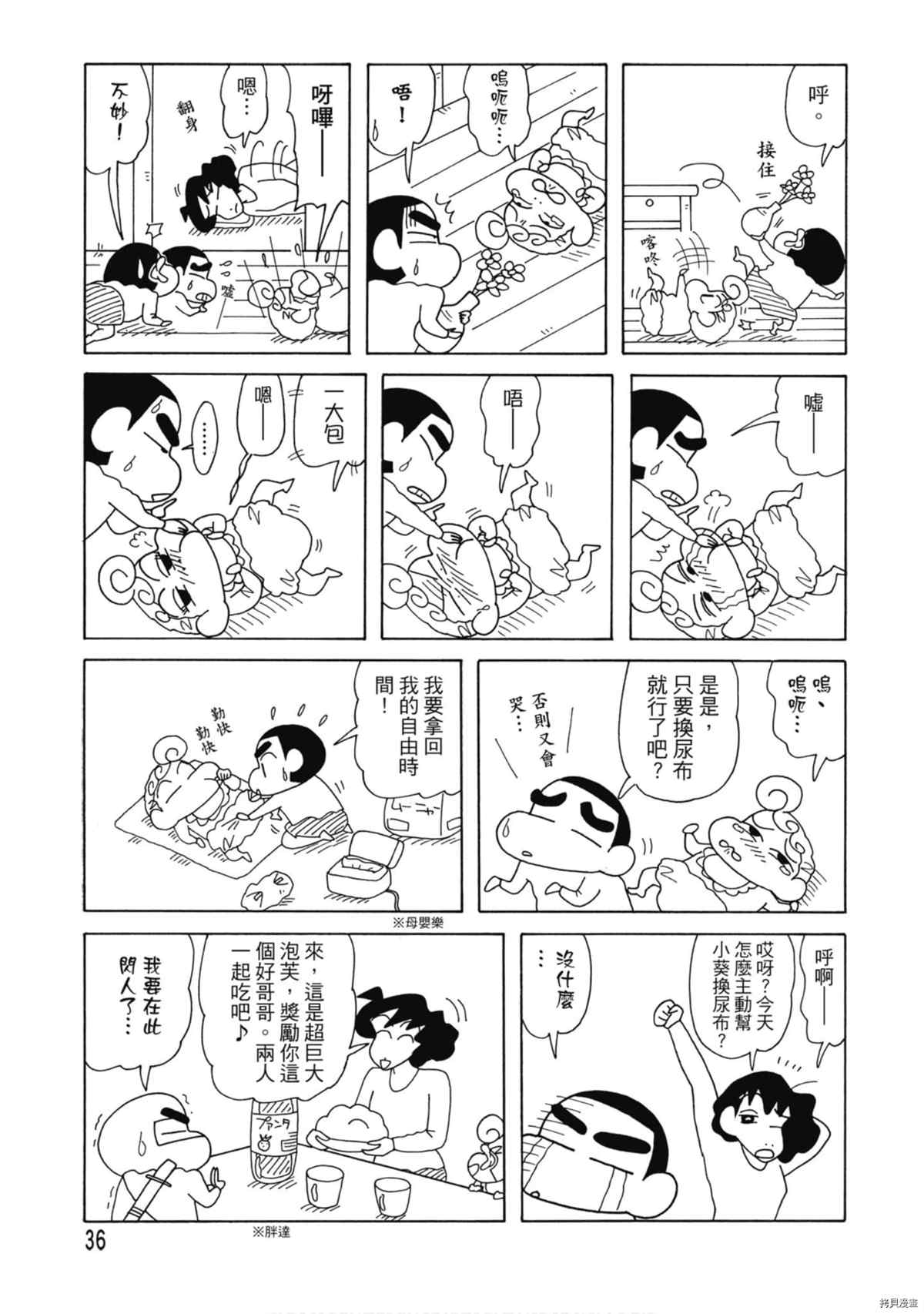 第9卷34