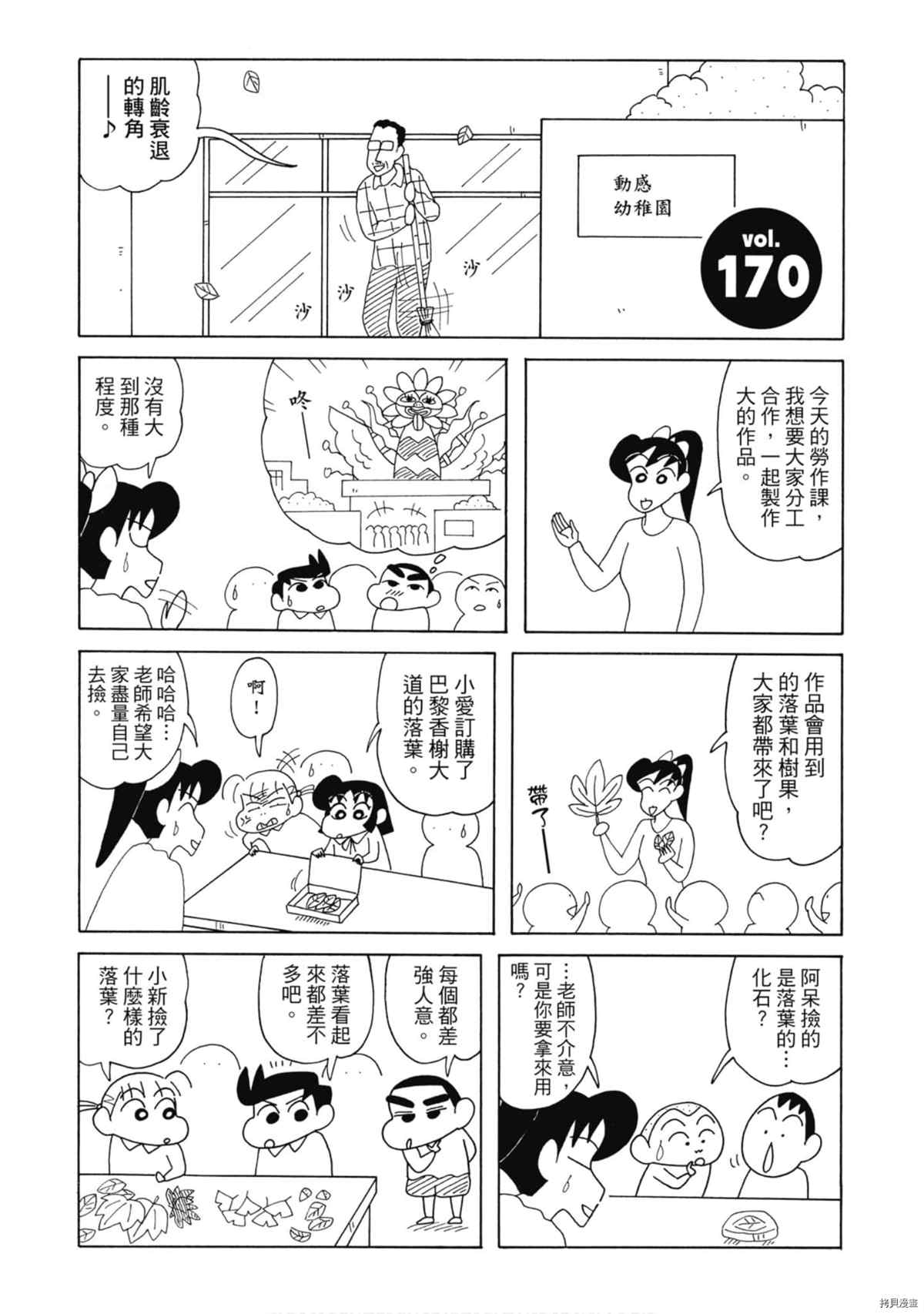 第9卷35