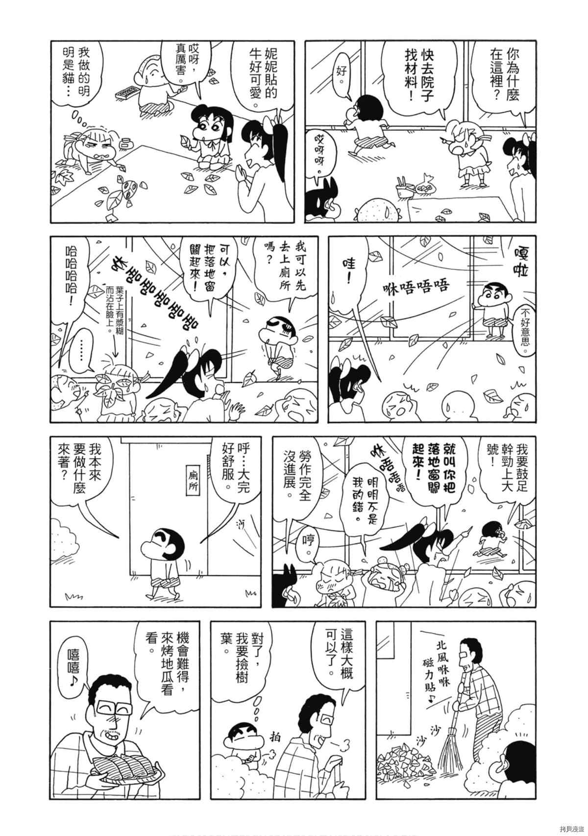 第9卷37