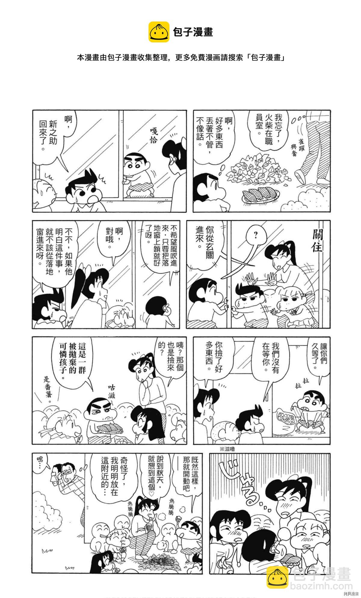 第9卷38