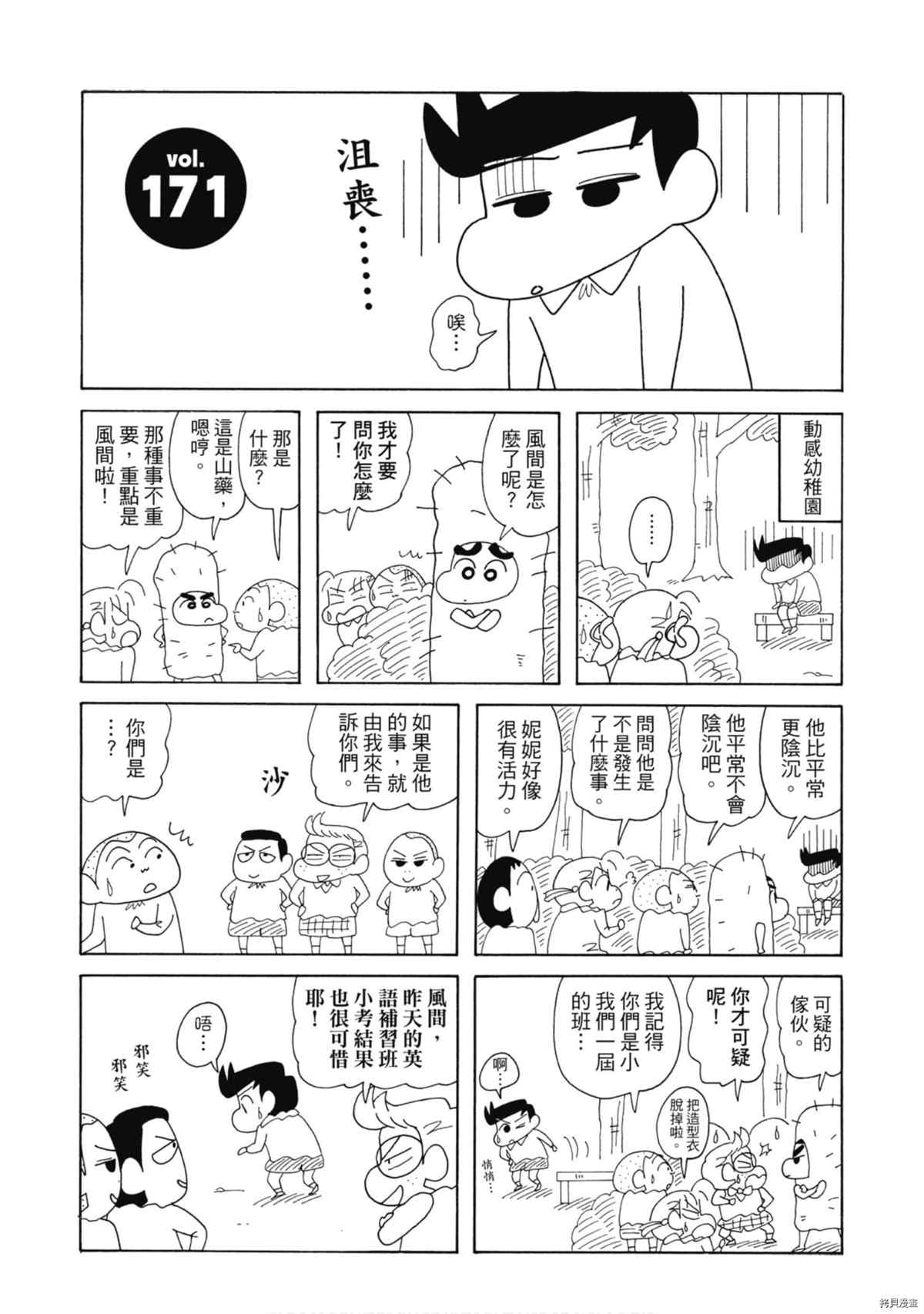 第9卷39