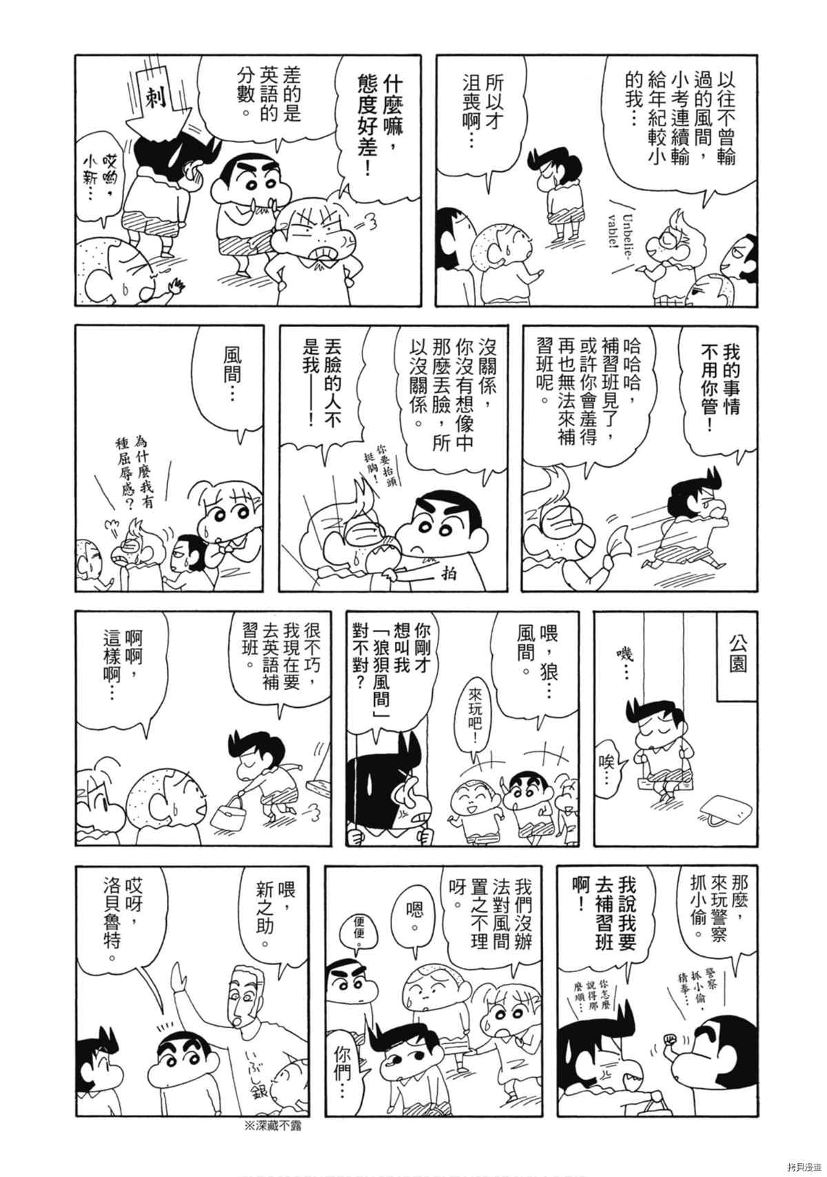 第9卷40