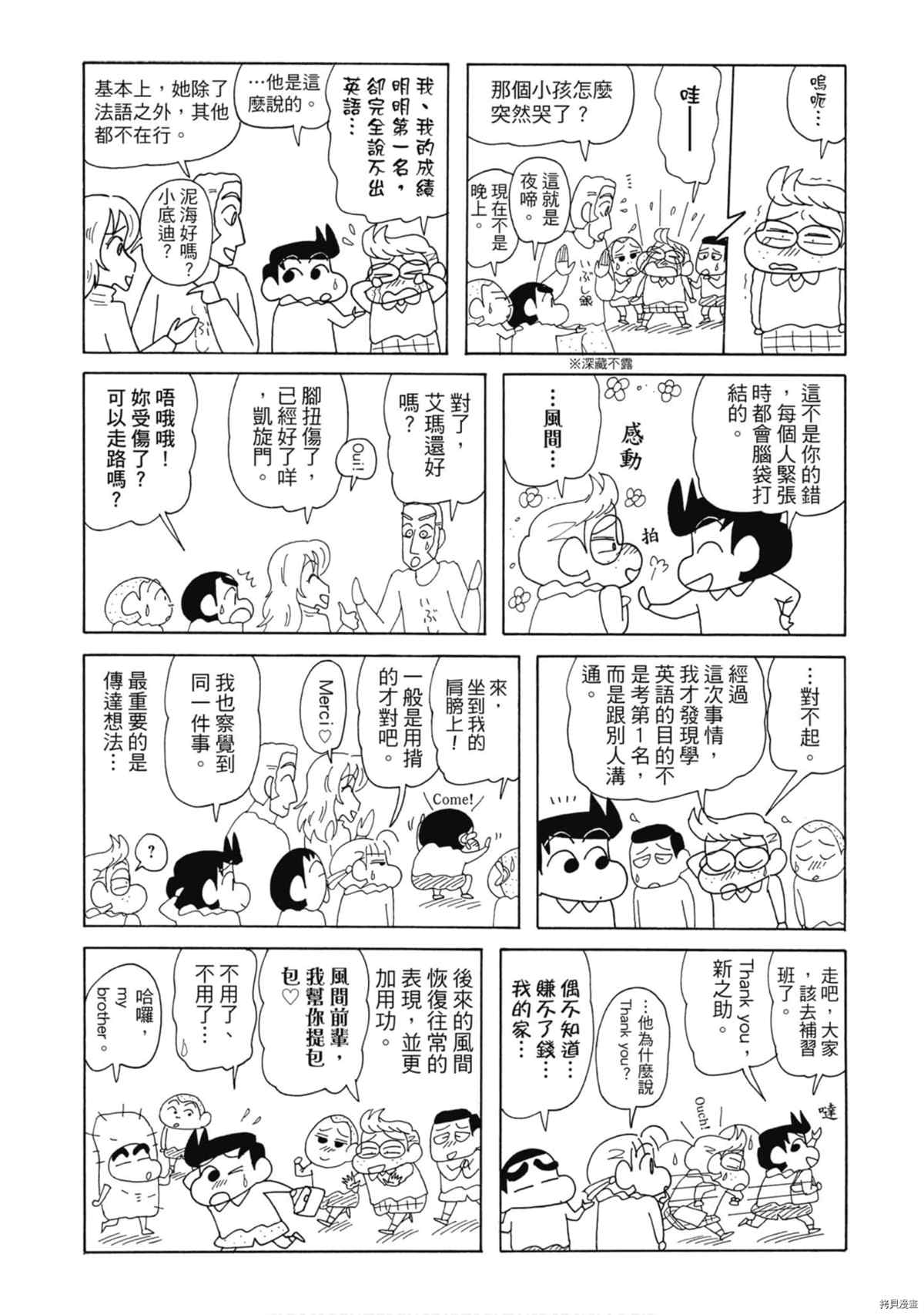第9卷42