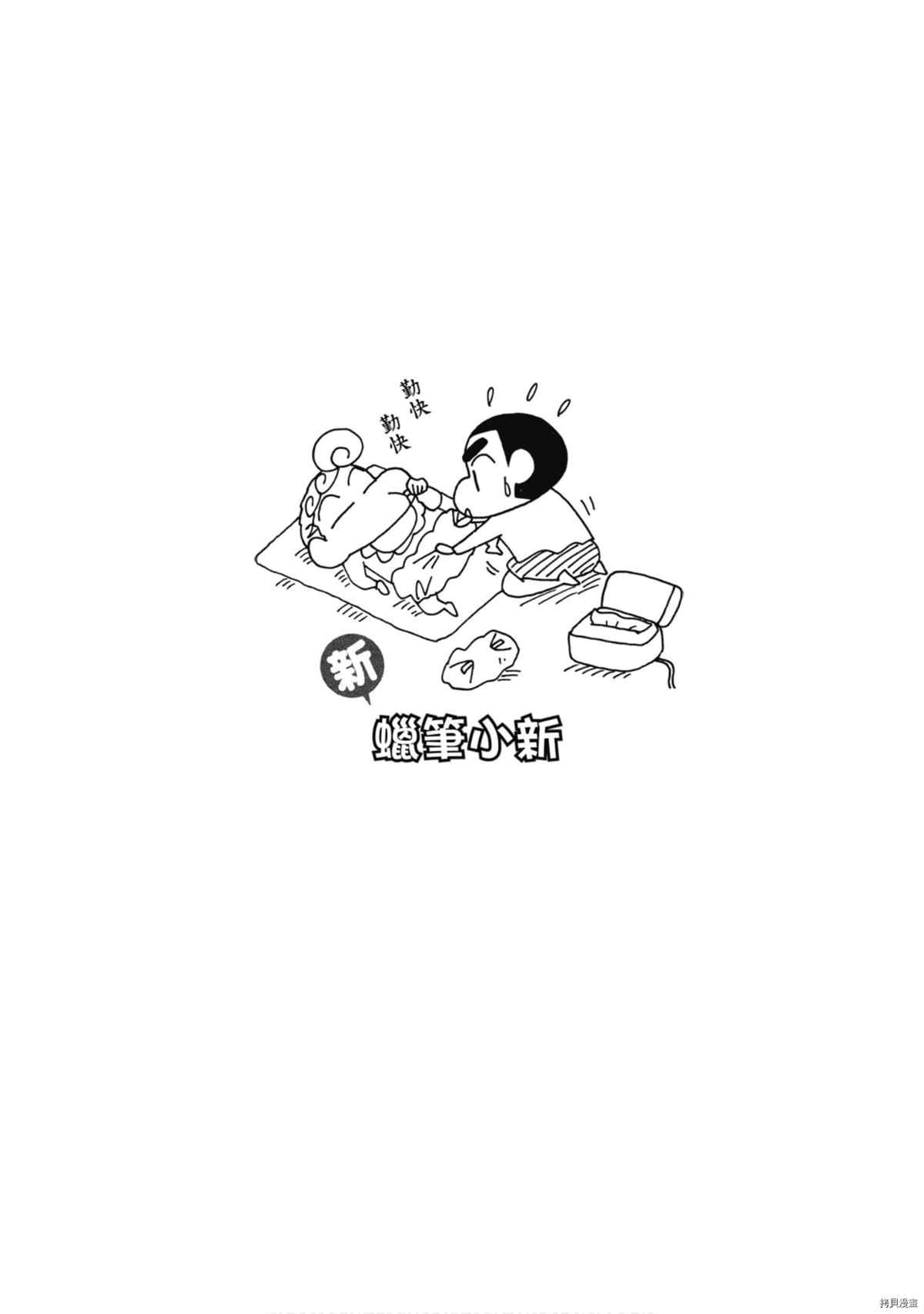 第9卷44