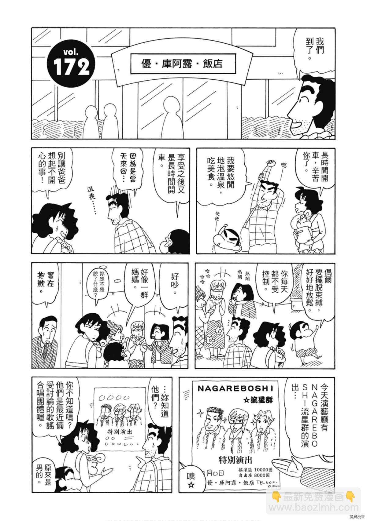 第9卷45