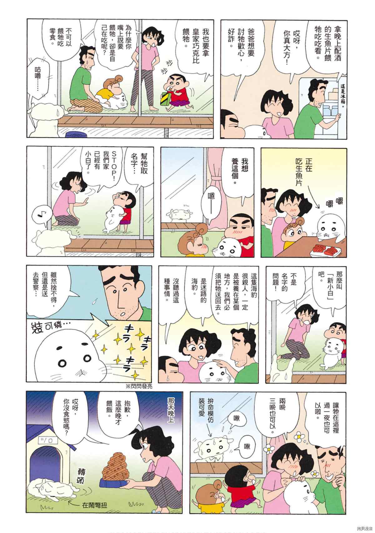 第9卷5