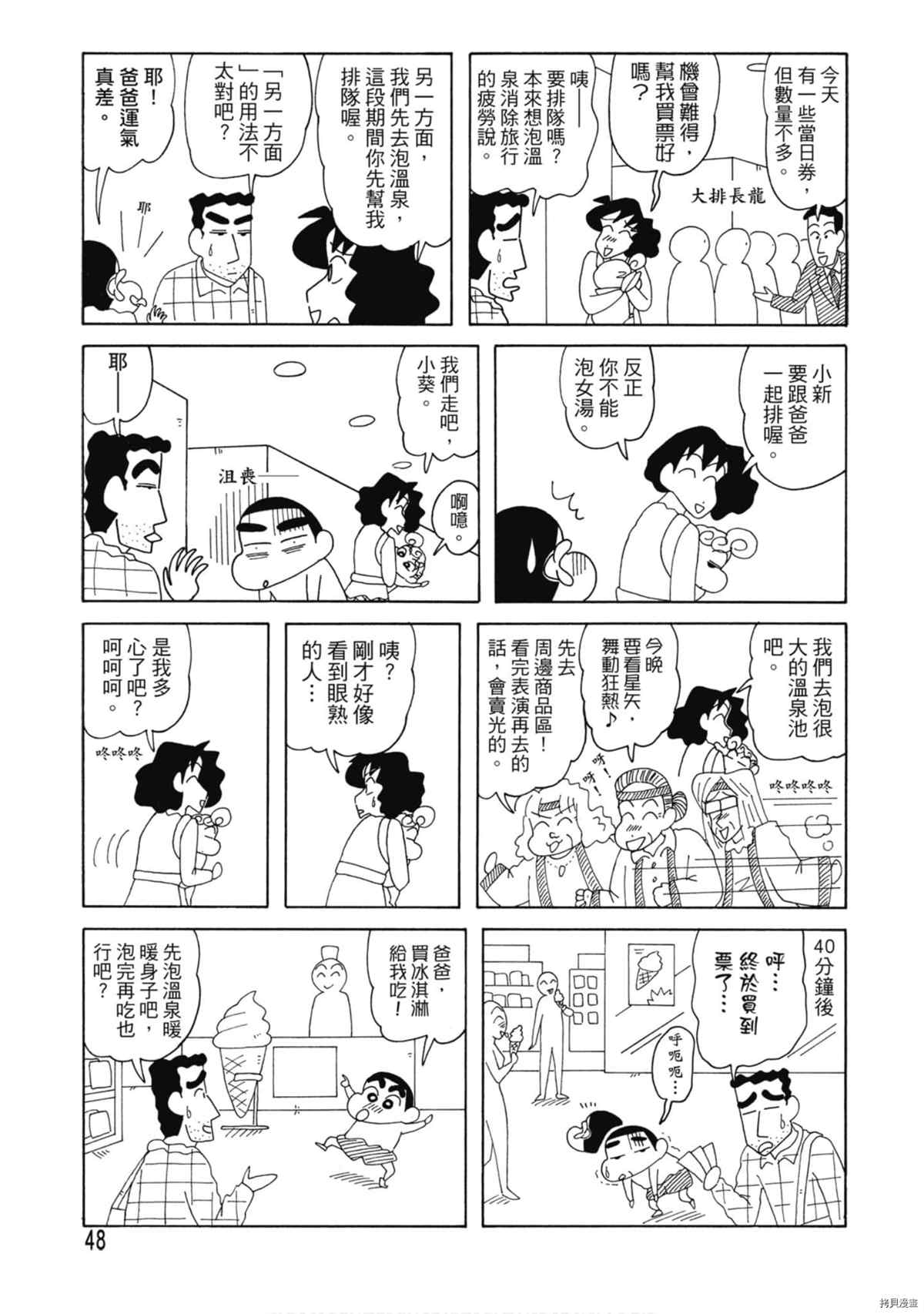 第9卷50