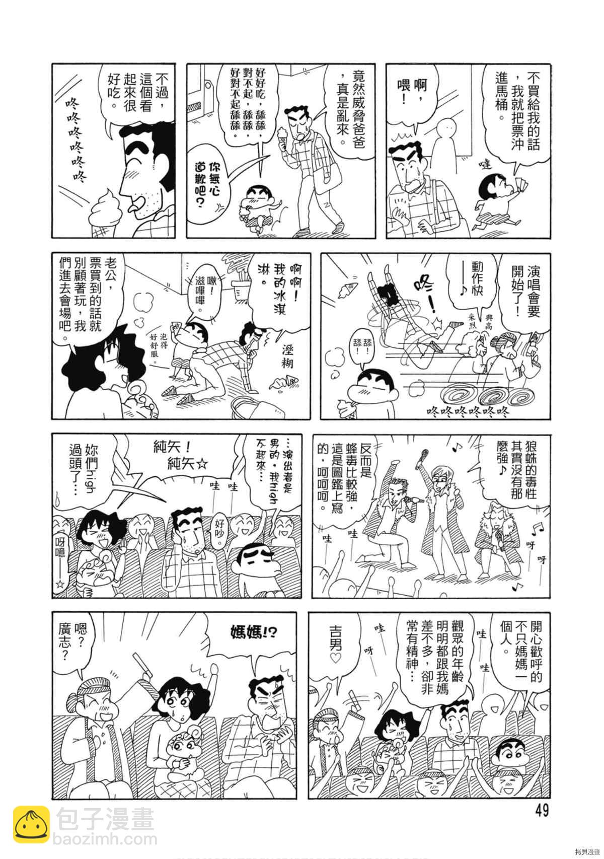 第9卷51