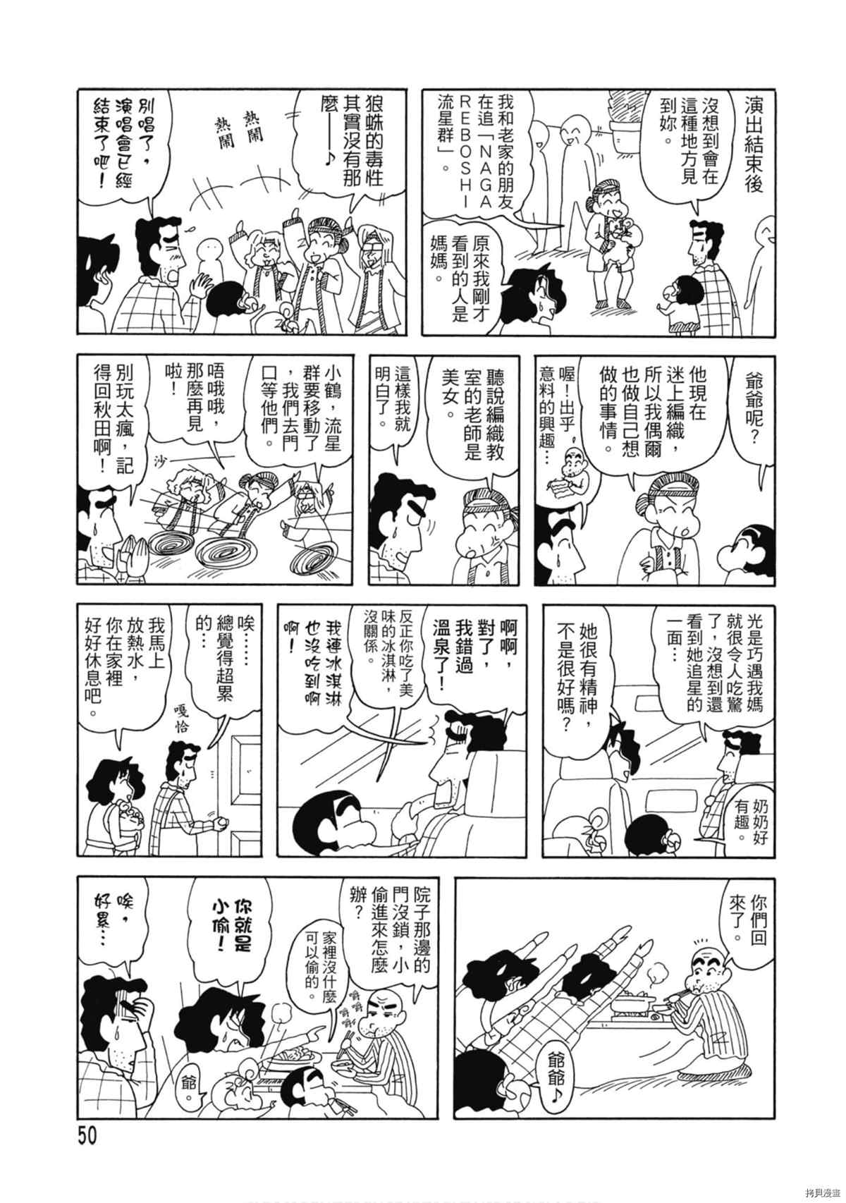 第9卷52