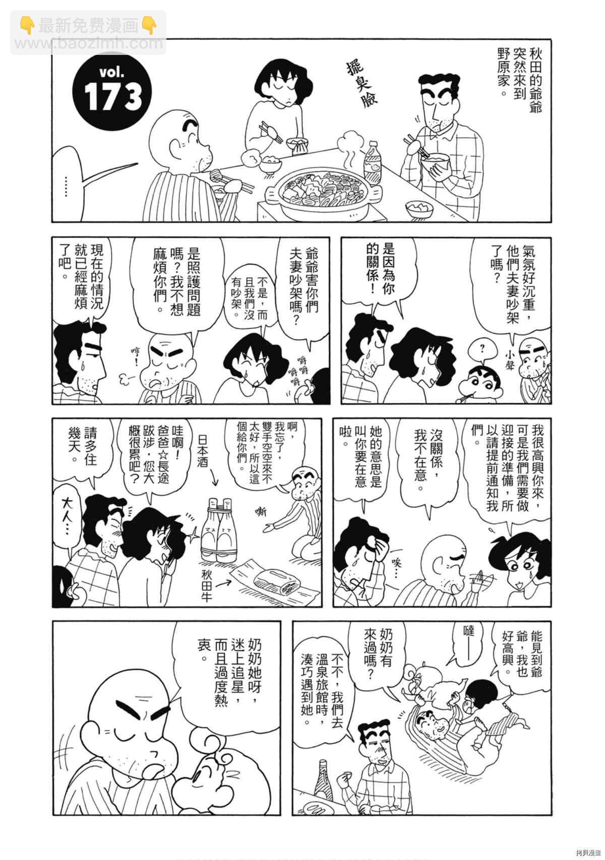第9卷53