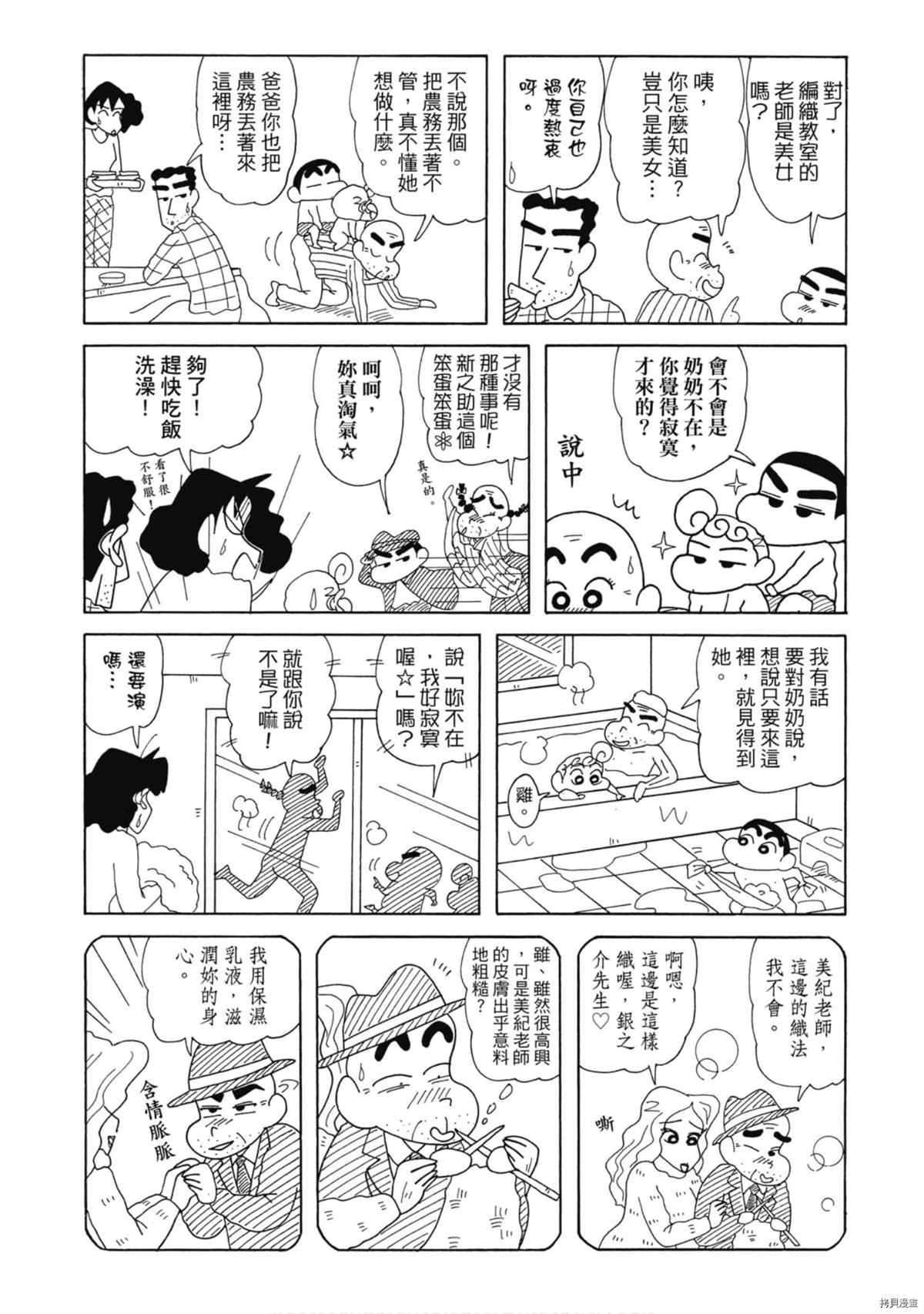 第9卷54