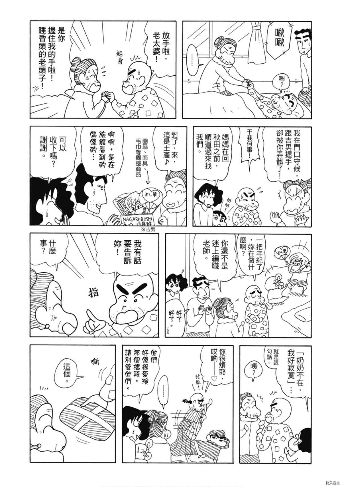 第9卷55