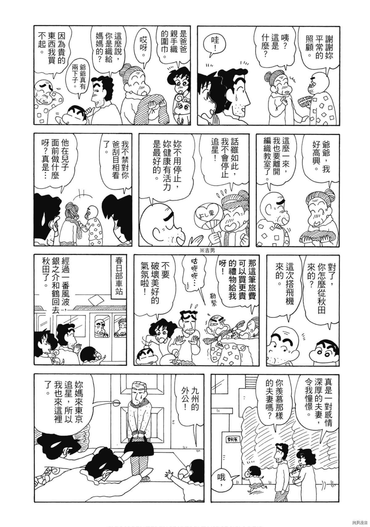 第9卷56