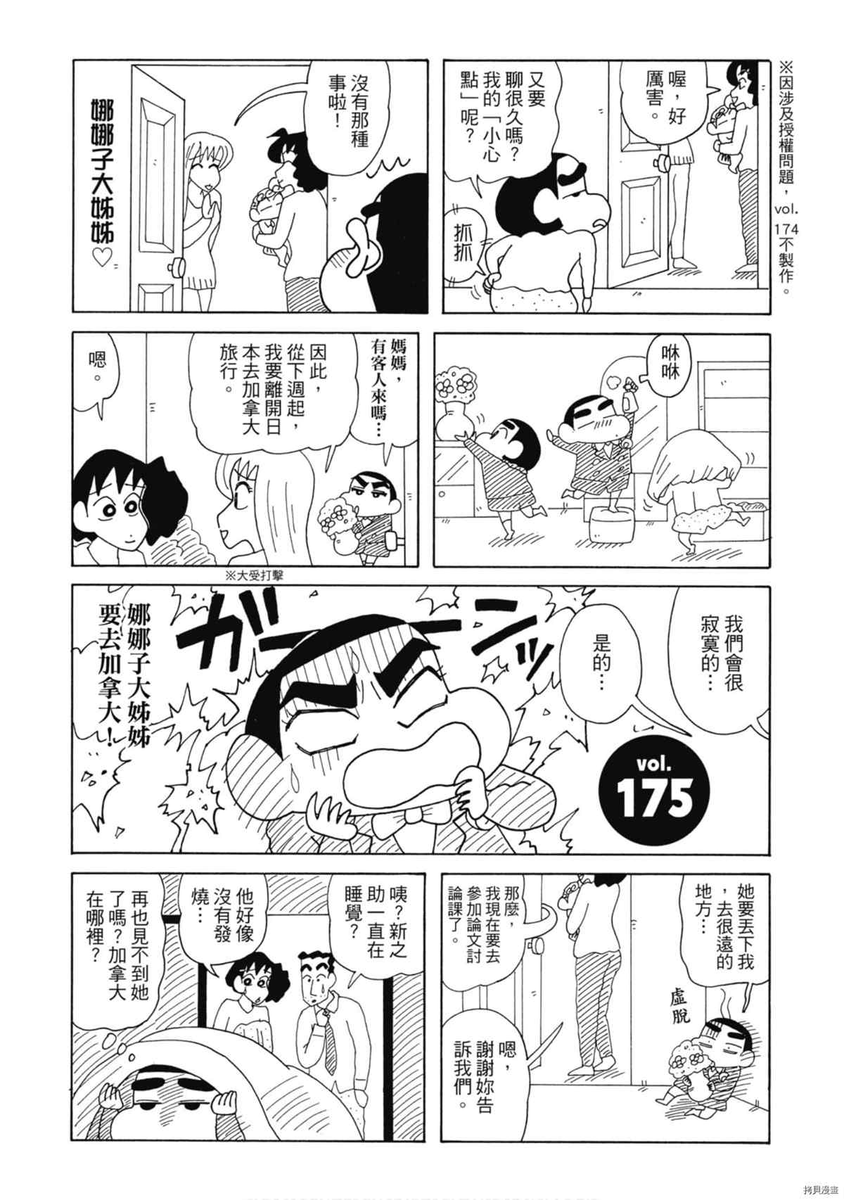 第9卷57