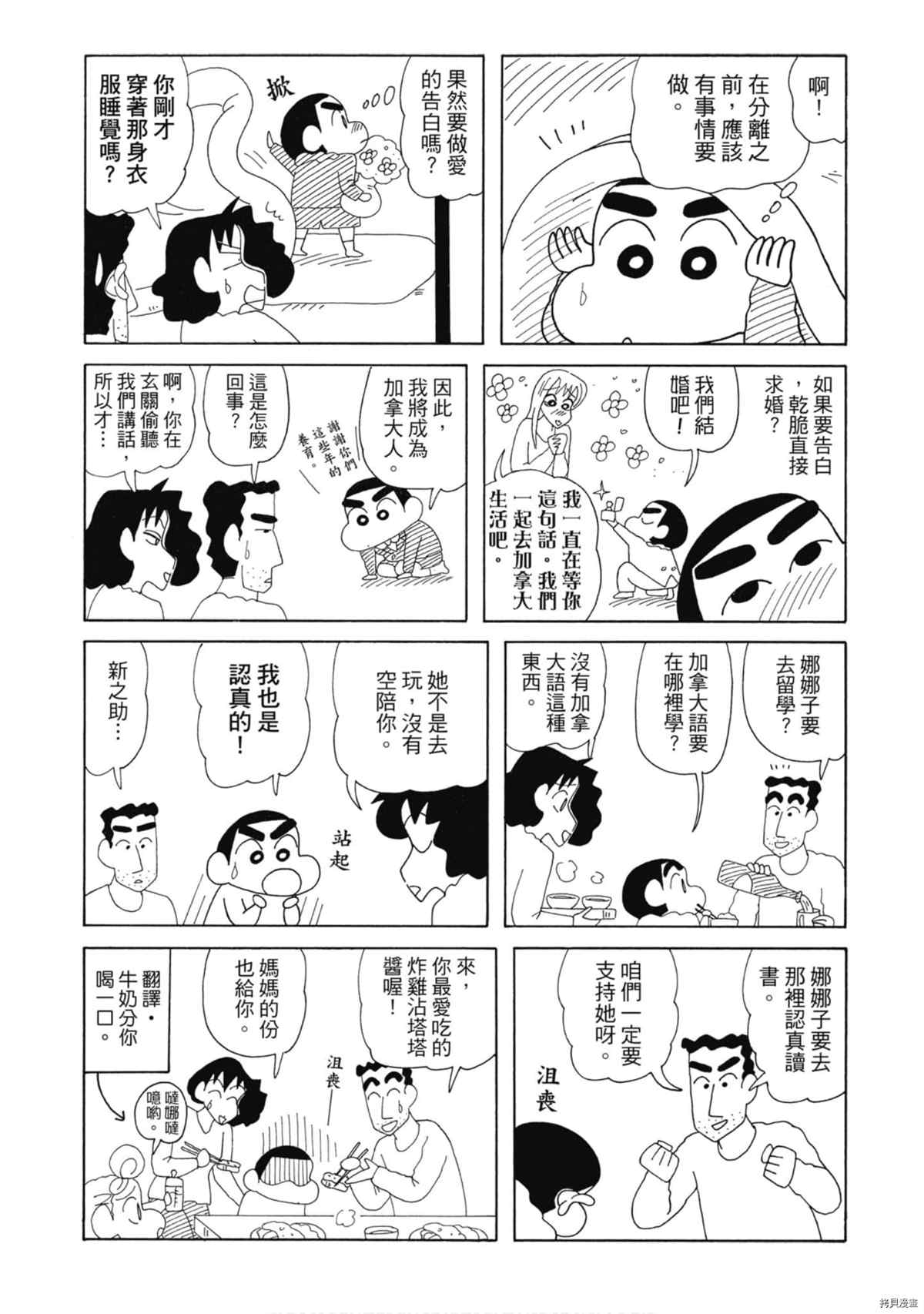 第9卷58
