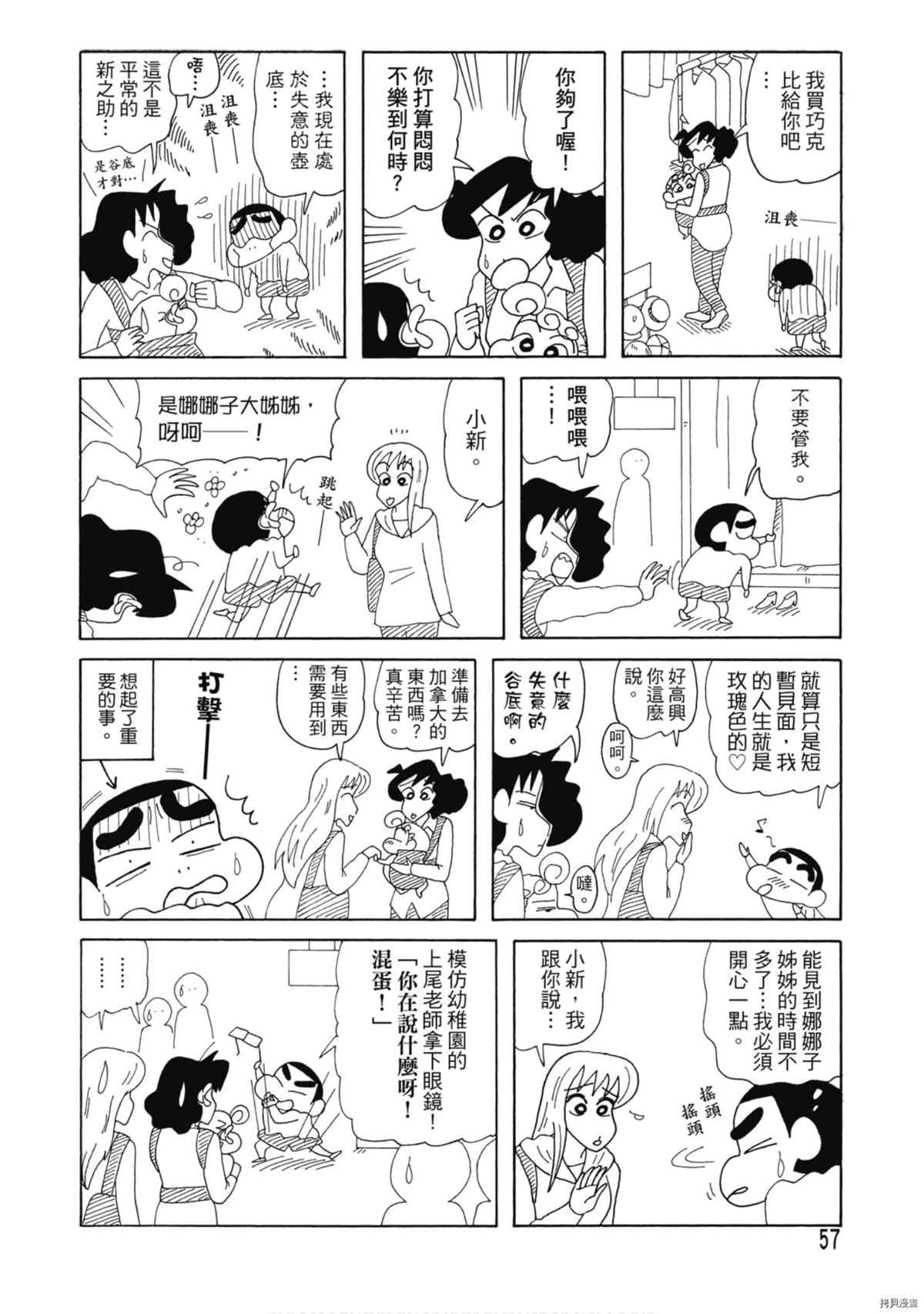 第9卷59