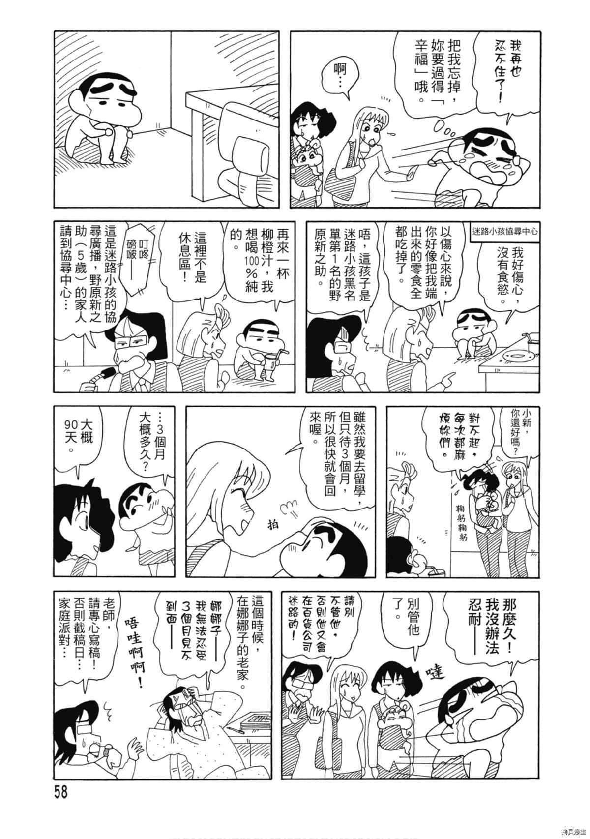 第9卷60