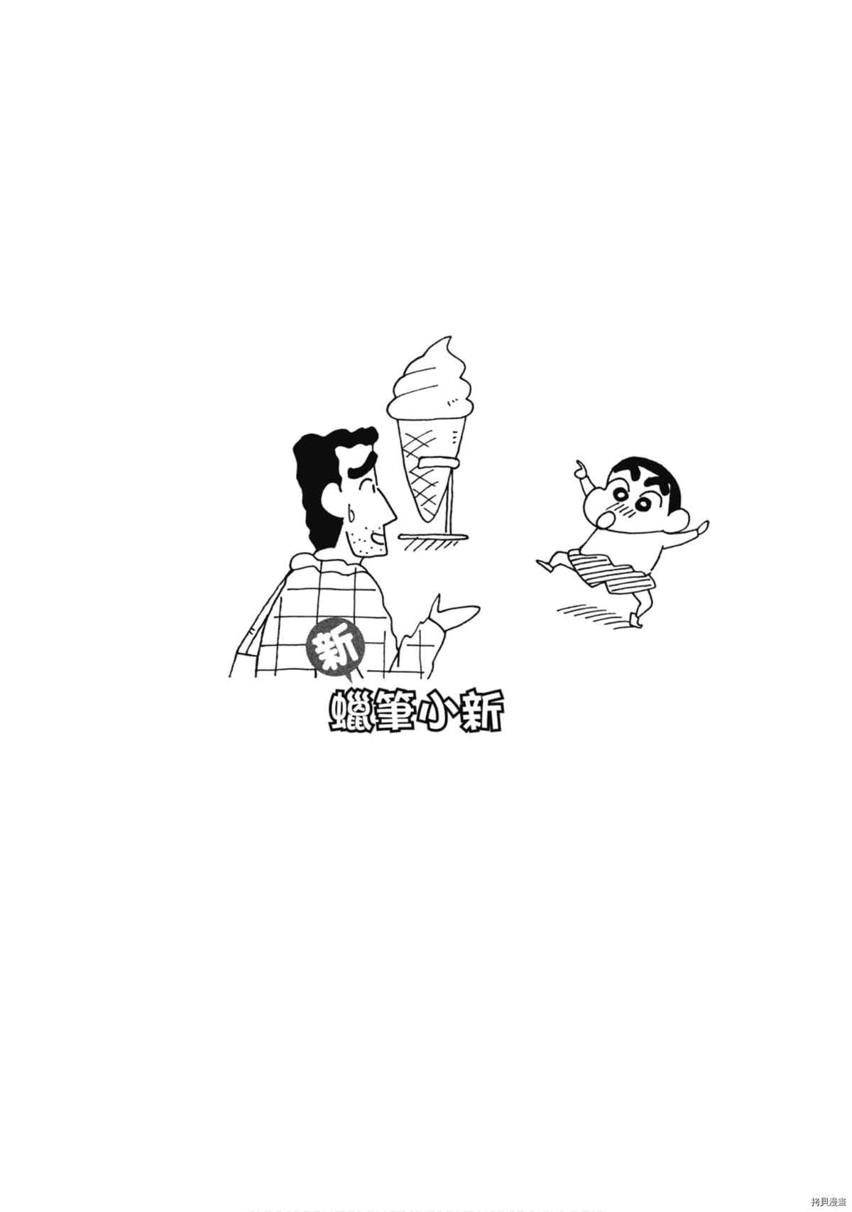 第9卷62
