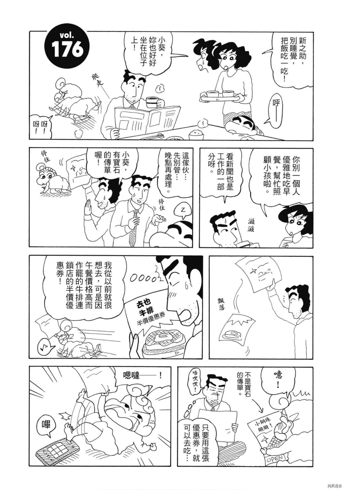 第9卷63