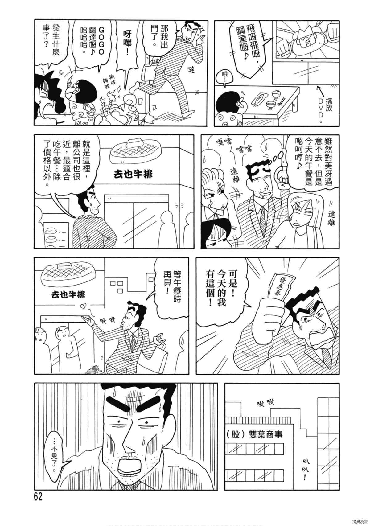 第9卷64